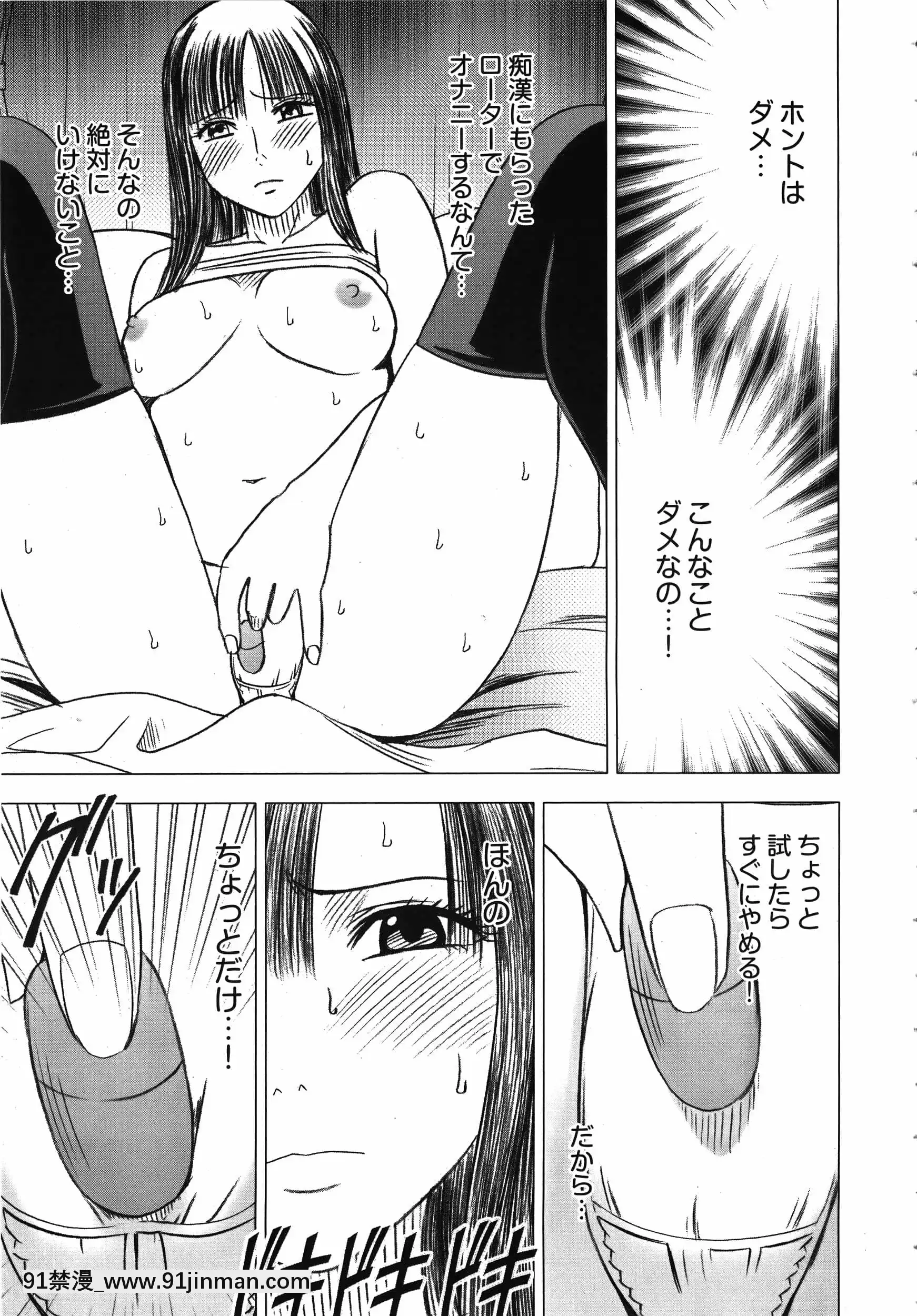 [クリムゾン]ヴァージントレイン[元神 h漫]