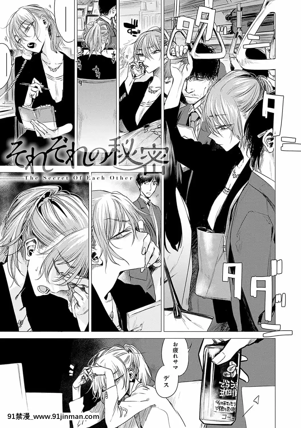 [幾花にいろ]丹[DL版][h漫 百華天劍]