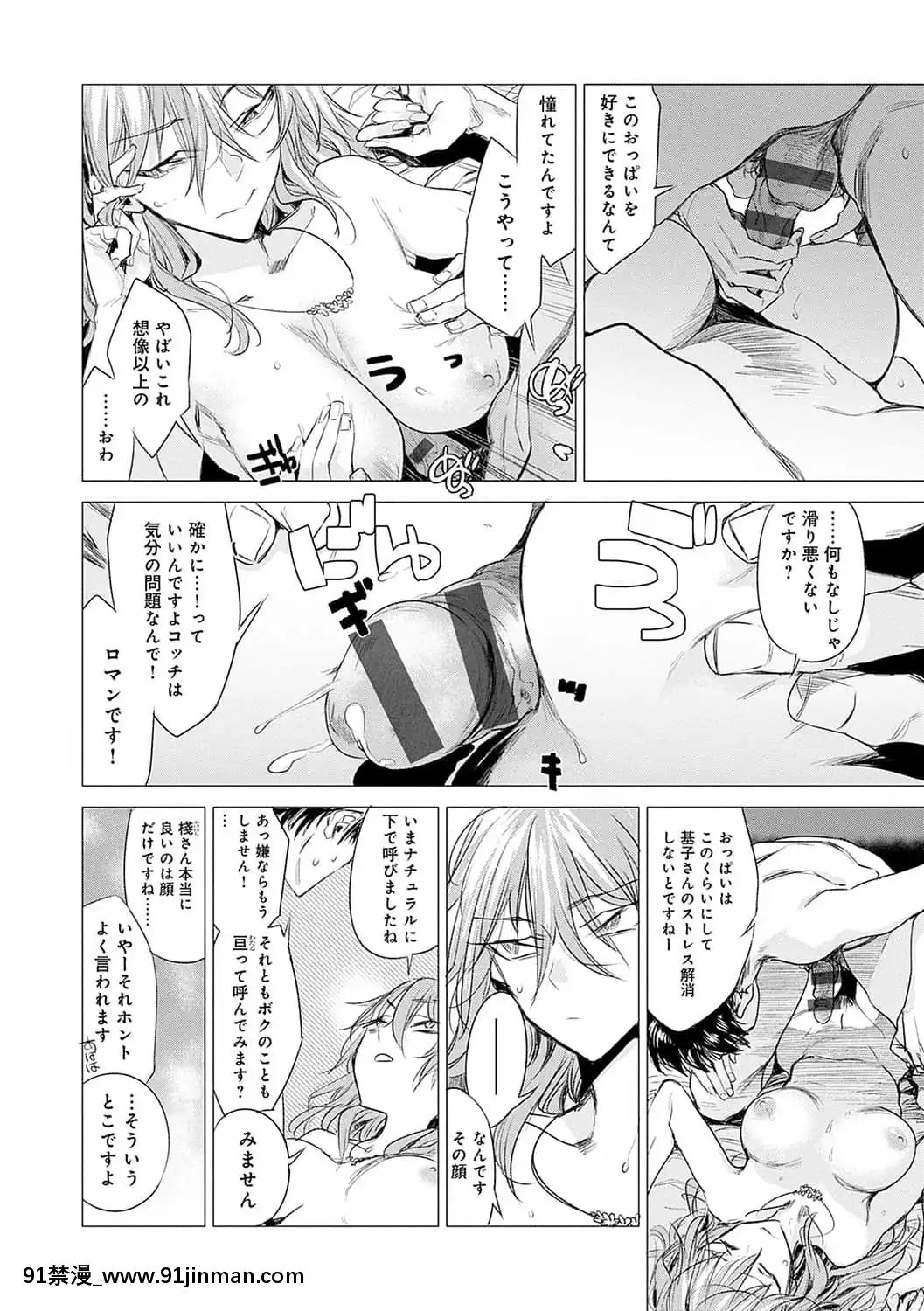 [幾花にいろ]丹[DL版][h漫 百華天劍]