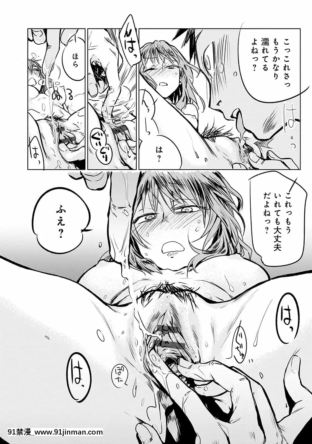 [幾花にいろ]丹[DL版][h漫 百華天劍]