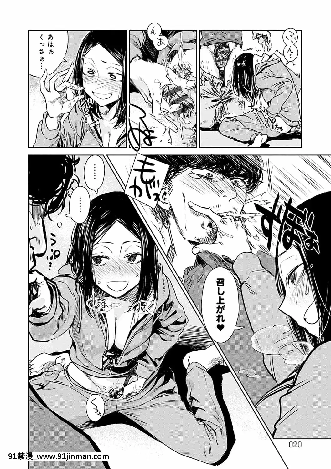 [幾花にいろ]丹[DL版][h漫 百華天劍]