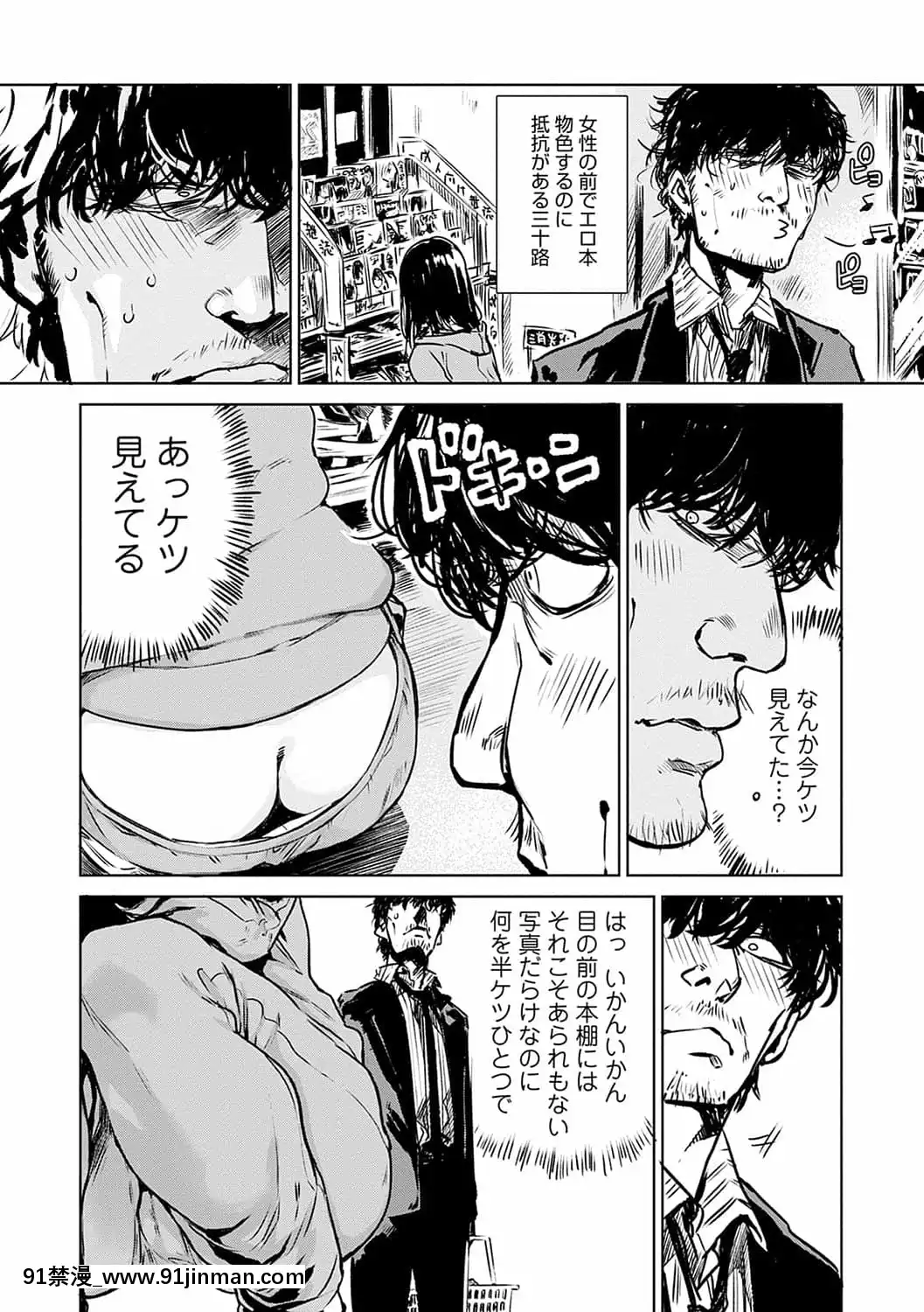 [幾花にいろ]丹[DL版][h漫 百華天劍]