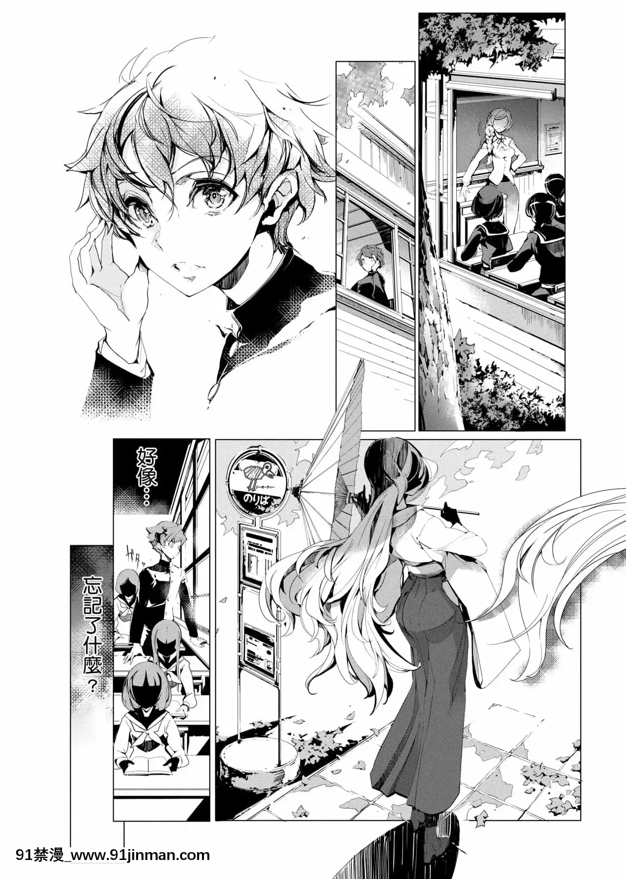 [袁藤沖人]エルフの嫁入り精靈新嫁娘[黑條修正][單行本][未來數位中文][東雲 小説 18禁]