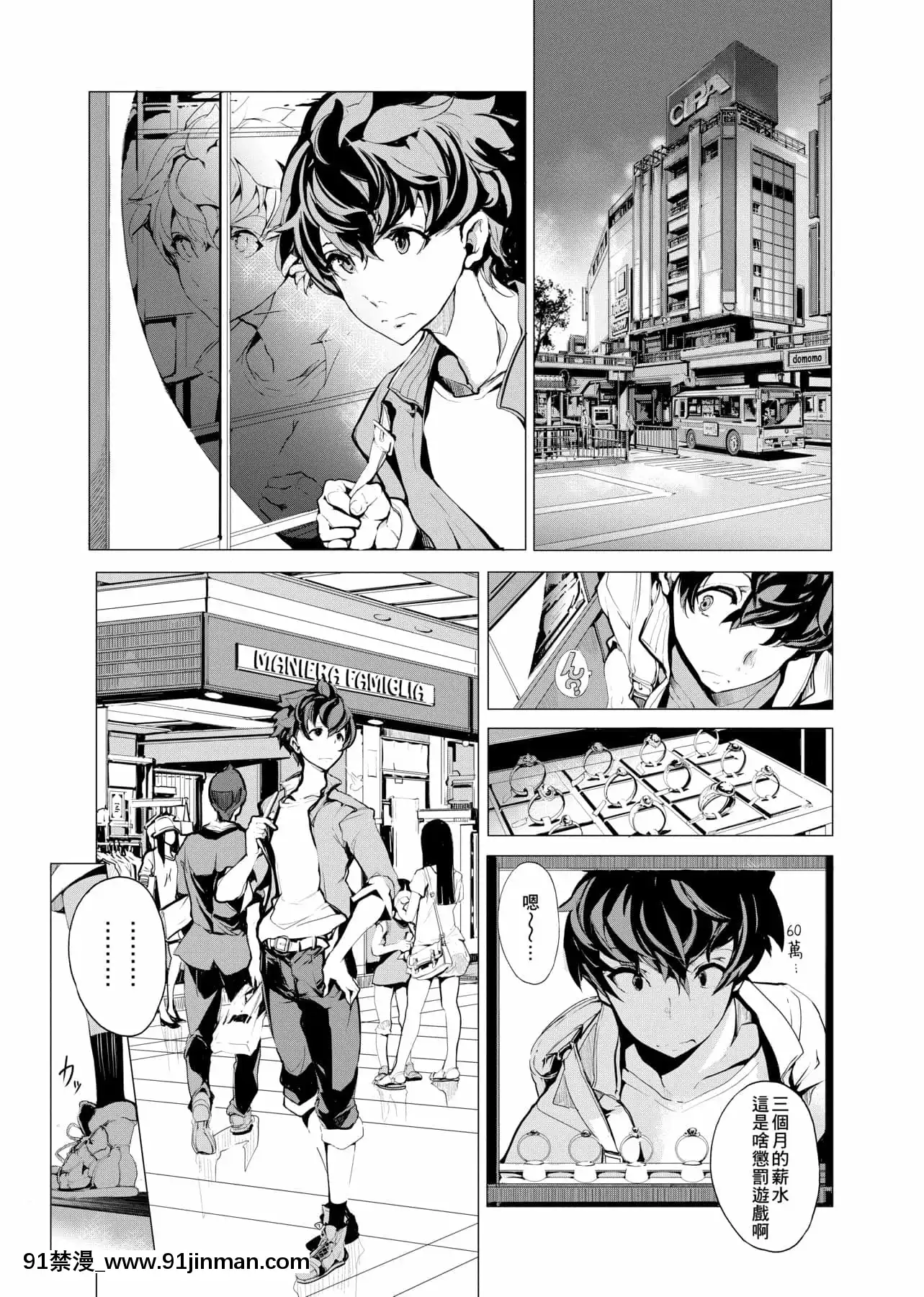 [袁藤沖人]エルフの嫁入り精靈新嫁娘[黑條修正][單行本][未來數位中文][東雲 小説 18禁]