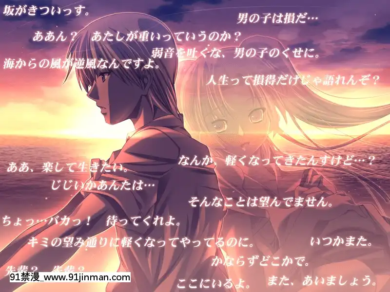 [アトリエかぐやTEAMHEARTBEAT]夏神[tsf h漫]