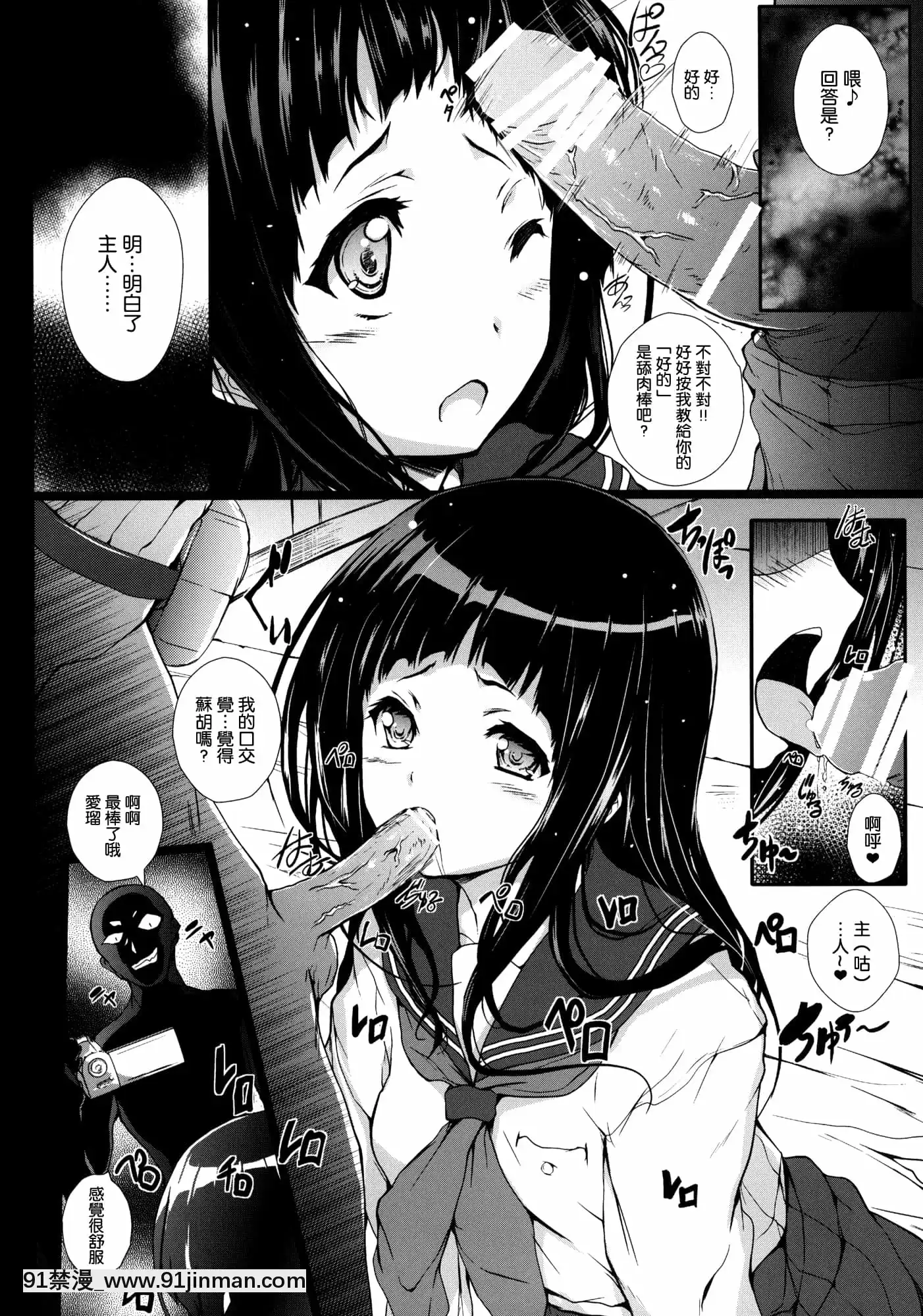 [空気系★漢化](COMIC1☆6)[サークルARE(ちぇる,華師)]評価(氷菓)[18h 2-18h 80]