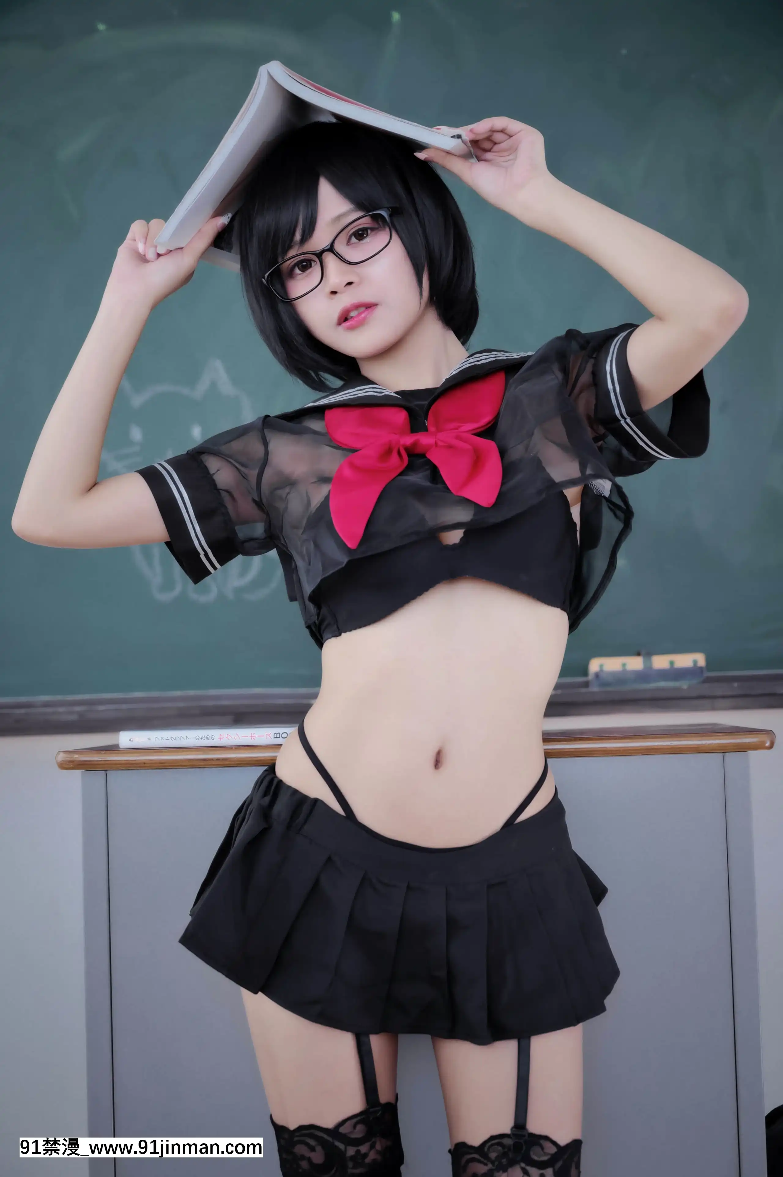 Miholy-Megane[色情漫畫 王者]