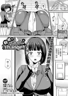[Nagisa魔物喵]身體検査の時間[18h 3hg oh 3 5bi 20cl]