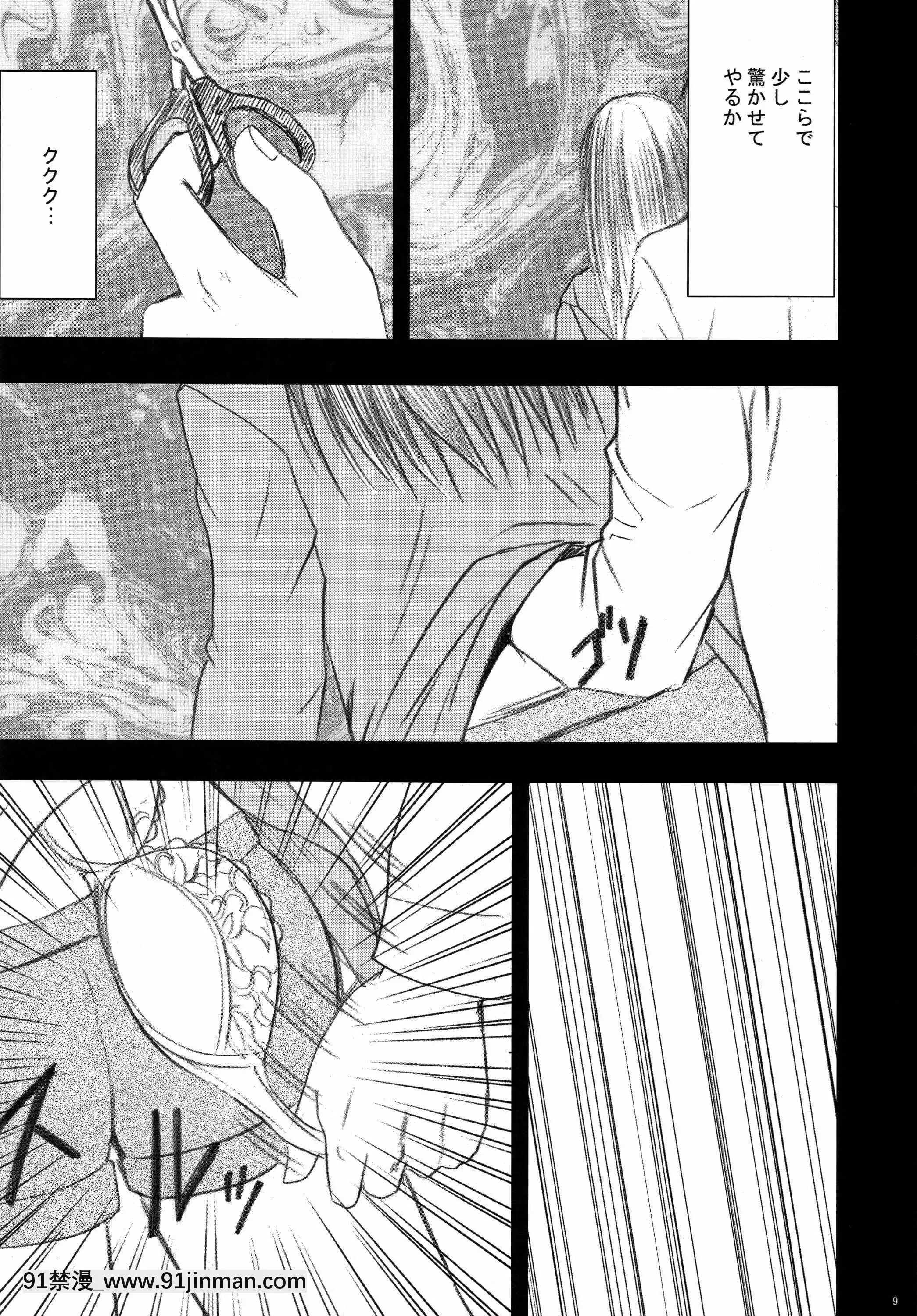 [クリムゾン]限定解除総集編(初戀限定。)[フィギュア 18禁]