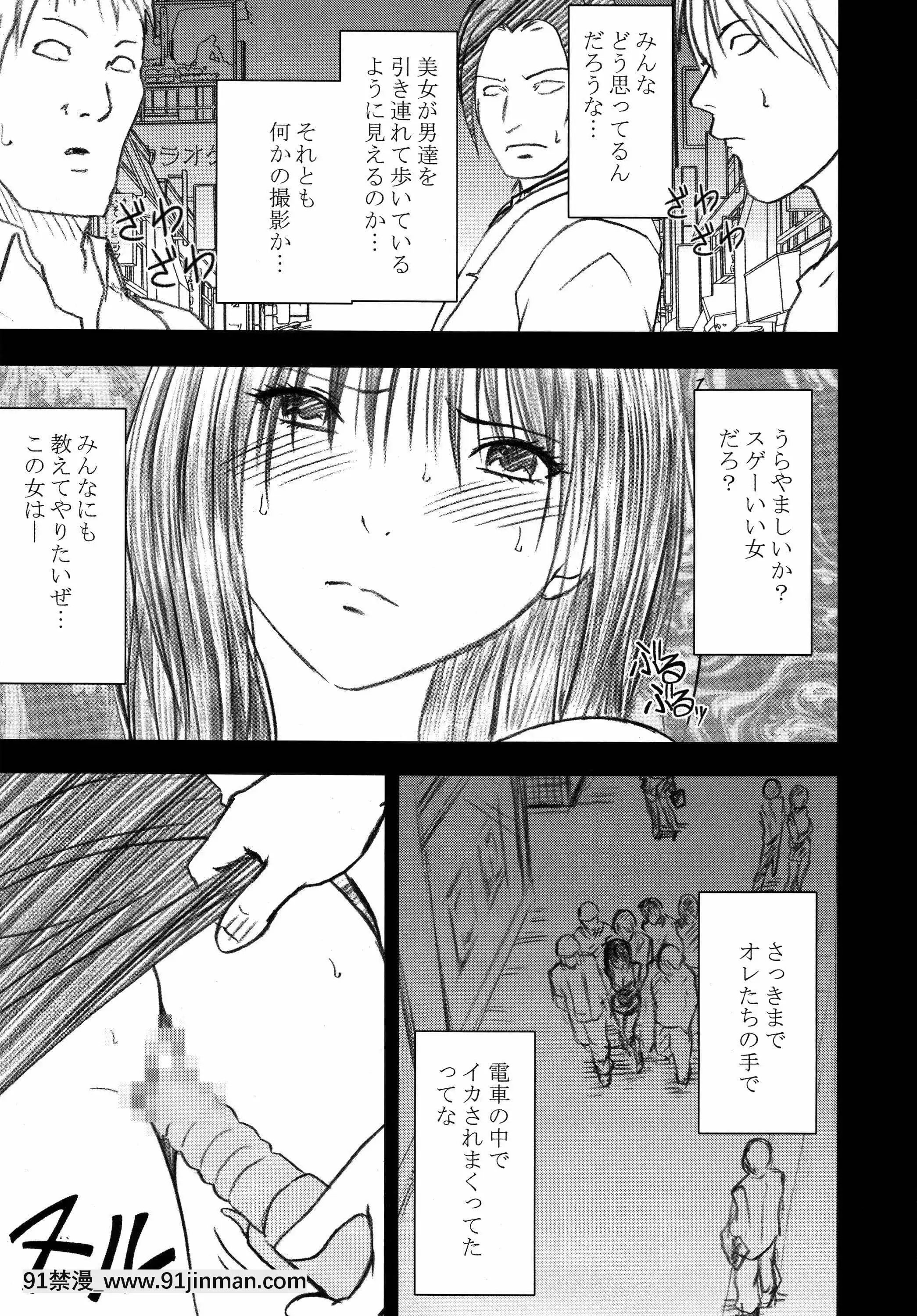[クリムゾン]限定解除総集編(初戀限定。)[フィギュア 18禁]