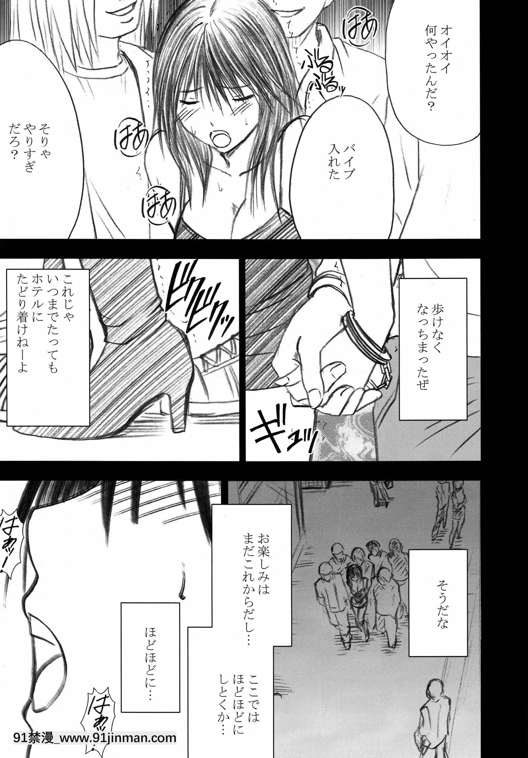 [クリムゾン]限定解除総集編(初戀限定。)[フィギュア 18禁]