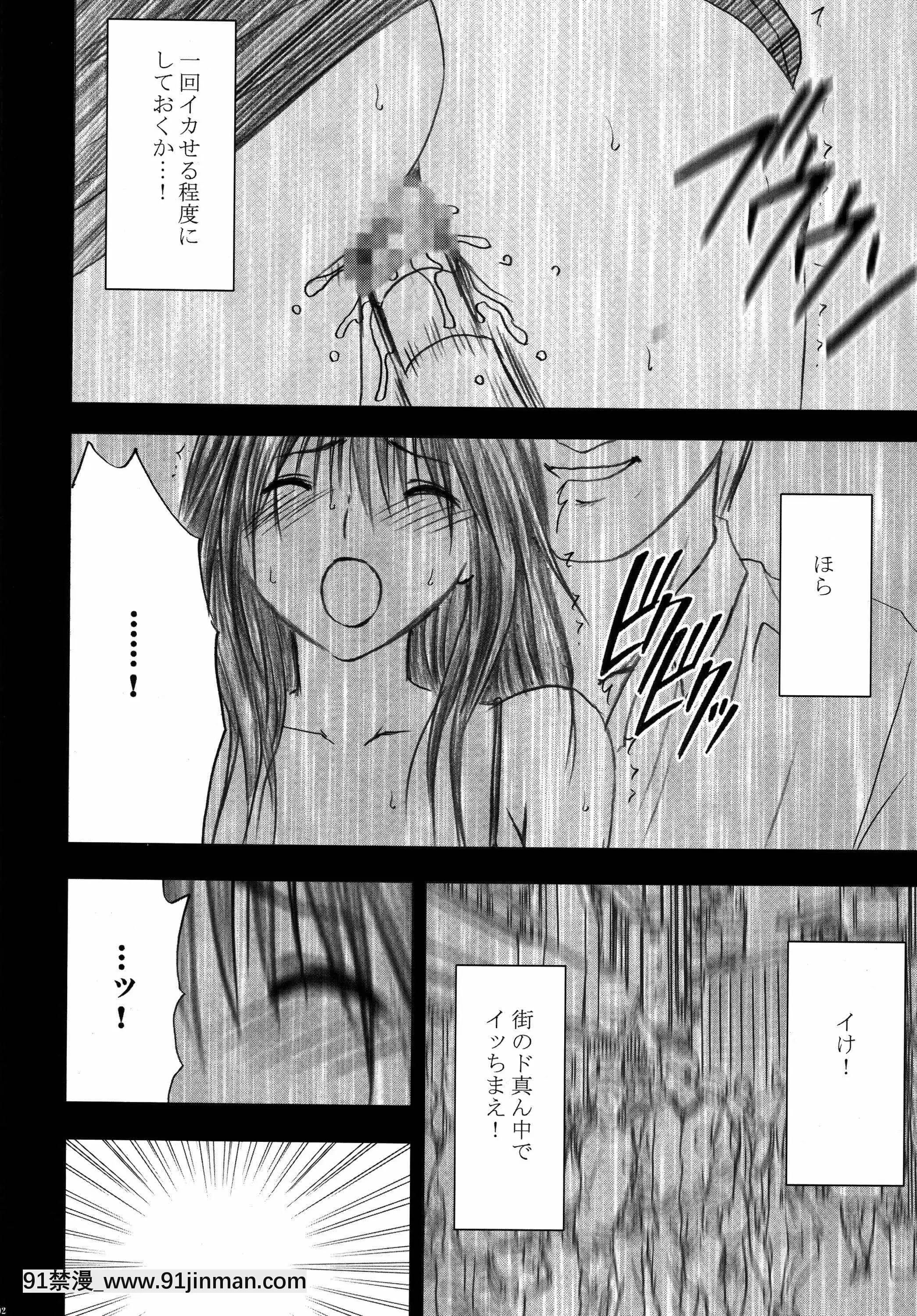 [クリムゾン]限定解除総集編(初戀限定。)[フィギュア 18禁]