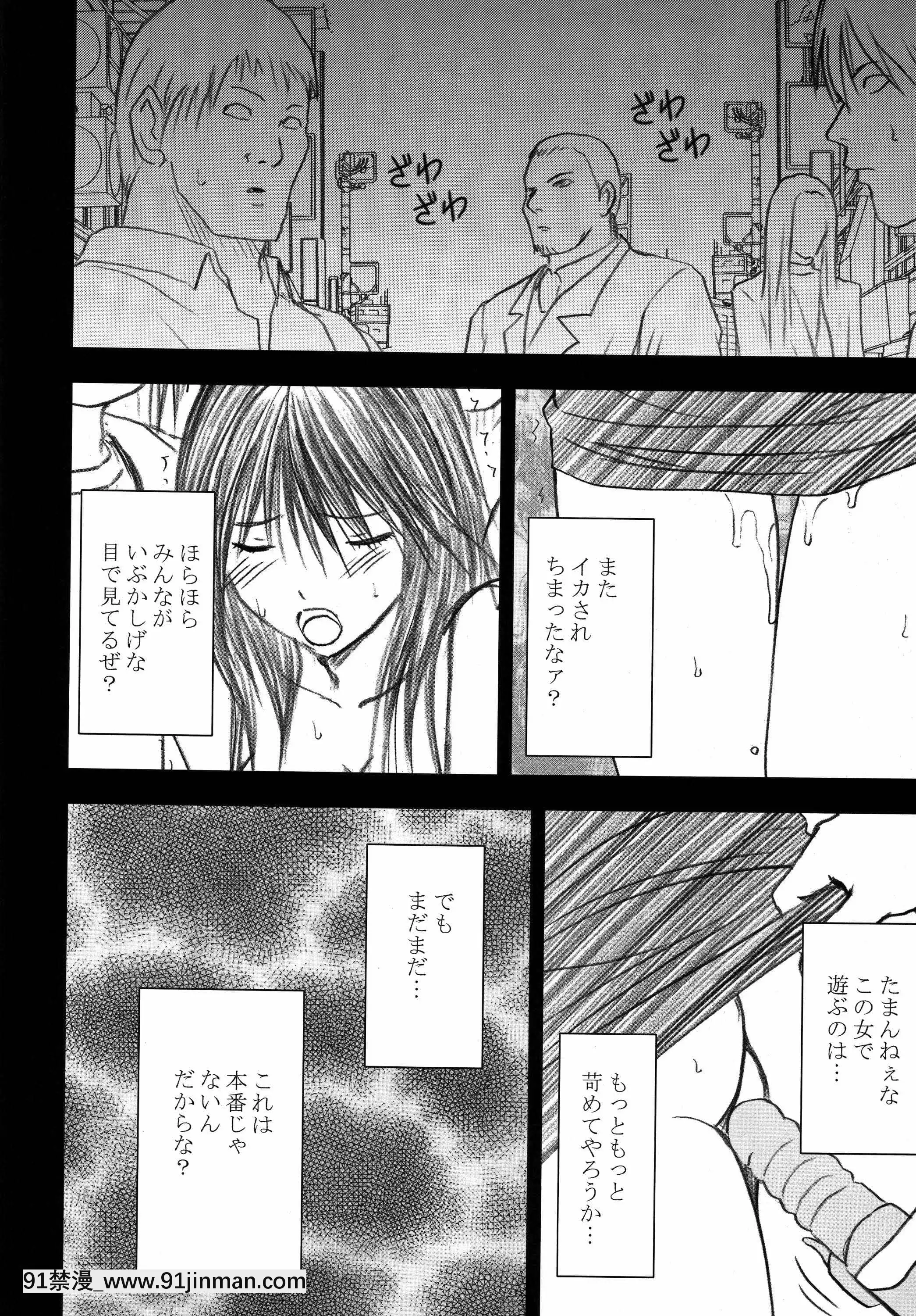 [クリムゾン]限定解除総集編(初戀限定。)[フィギュア 18禁]