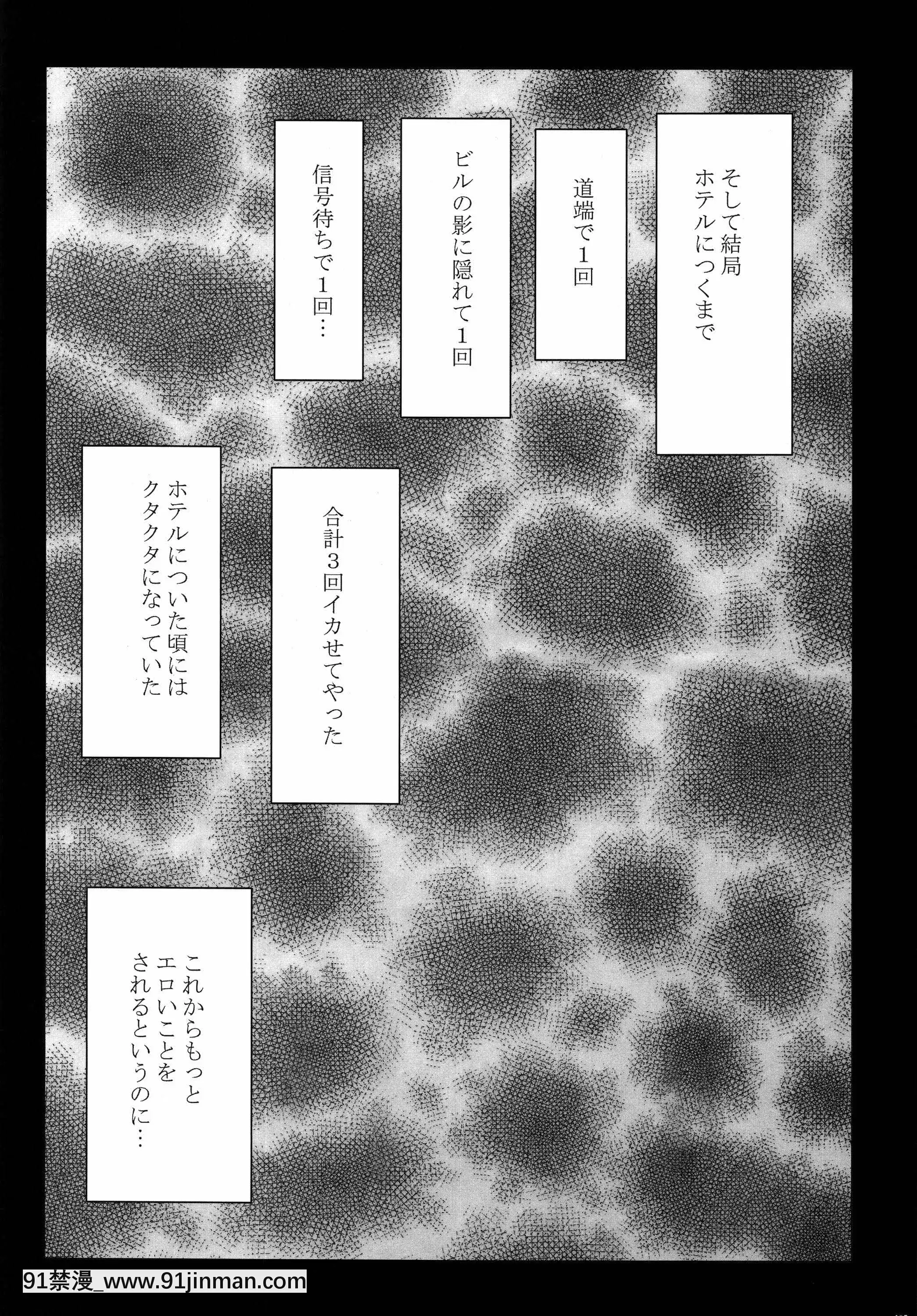 [クリムゾン]限定解除総集編(初戀限定。)[フィギュア 18禁]