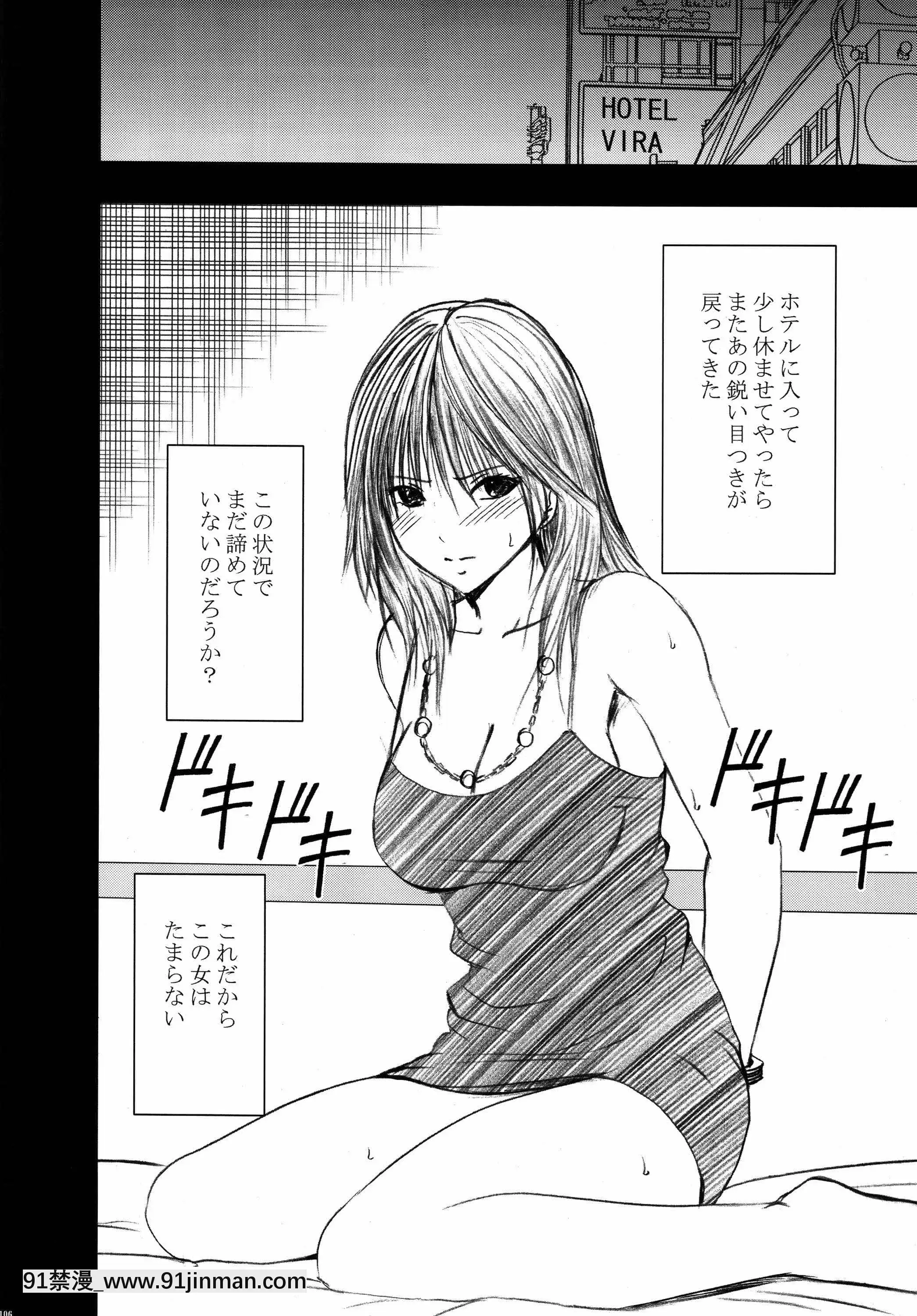 [クリムゾン]限定解除総集編(初戀限定。)[フィギュア 18禁]