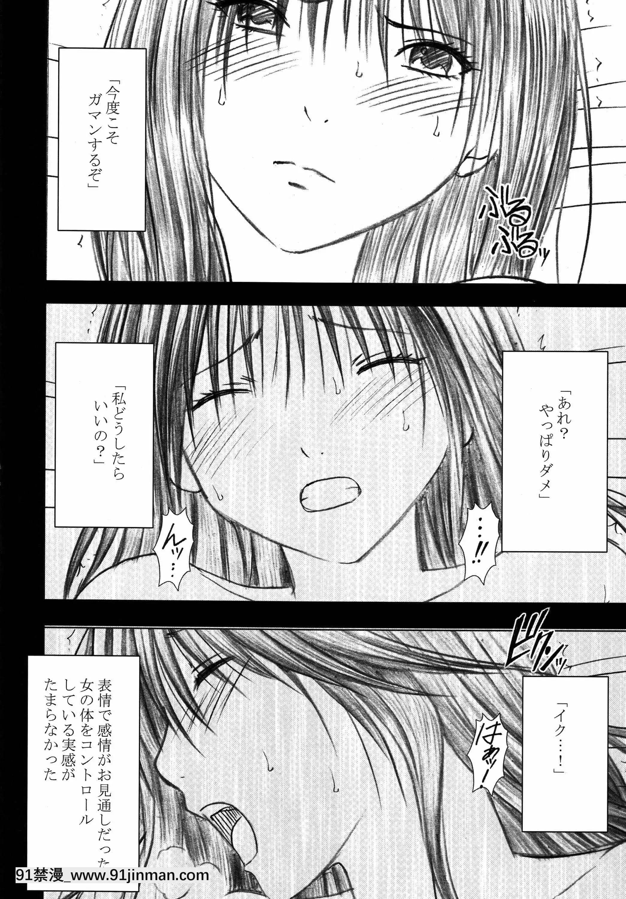 [クリムゾン]限定解除総集編(初戀限定。)[フィギュア 18禁]