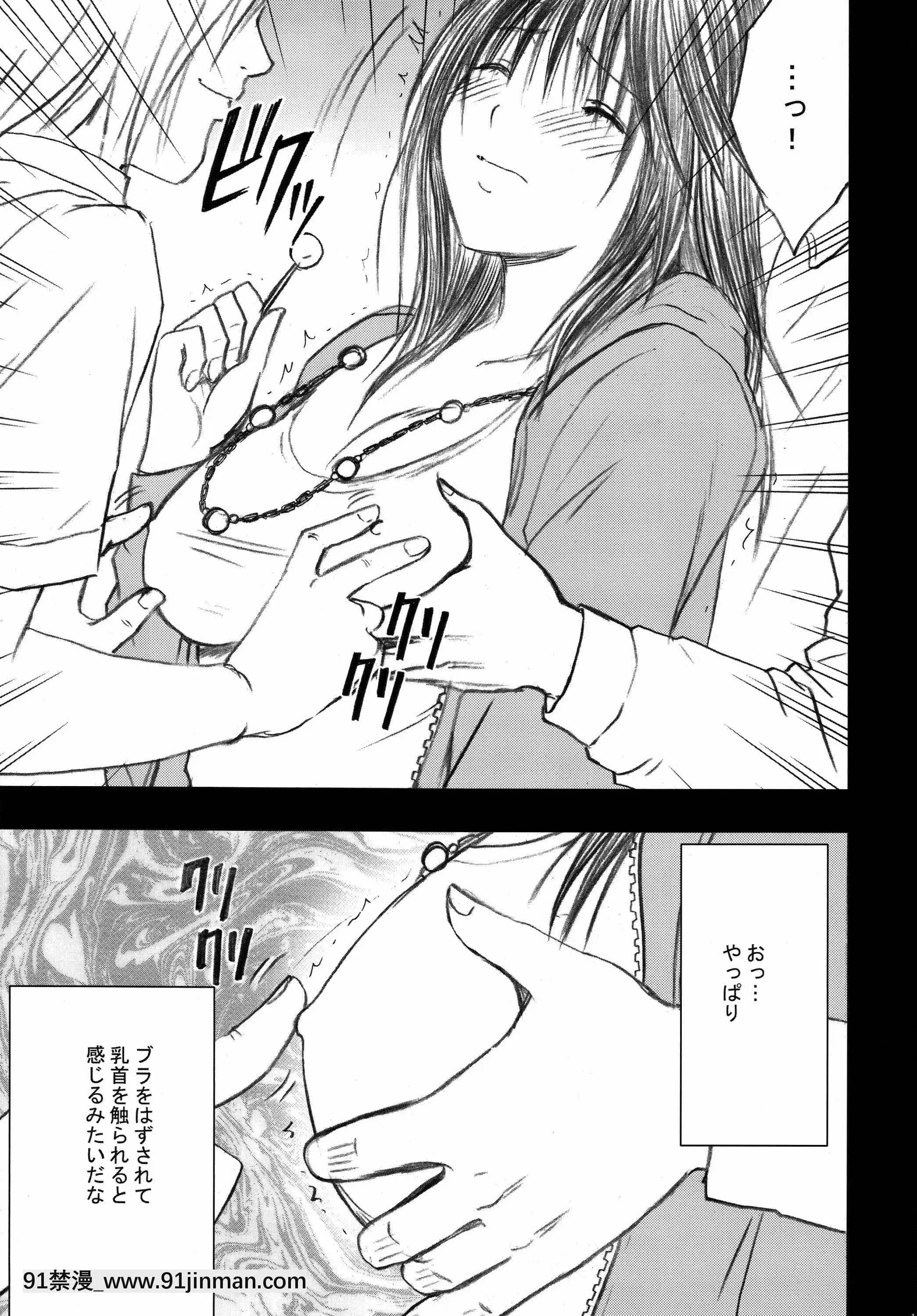 [クリムゾン]限定解除総集編(初戀限定。)[フィギュア 18禁]