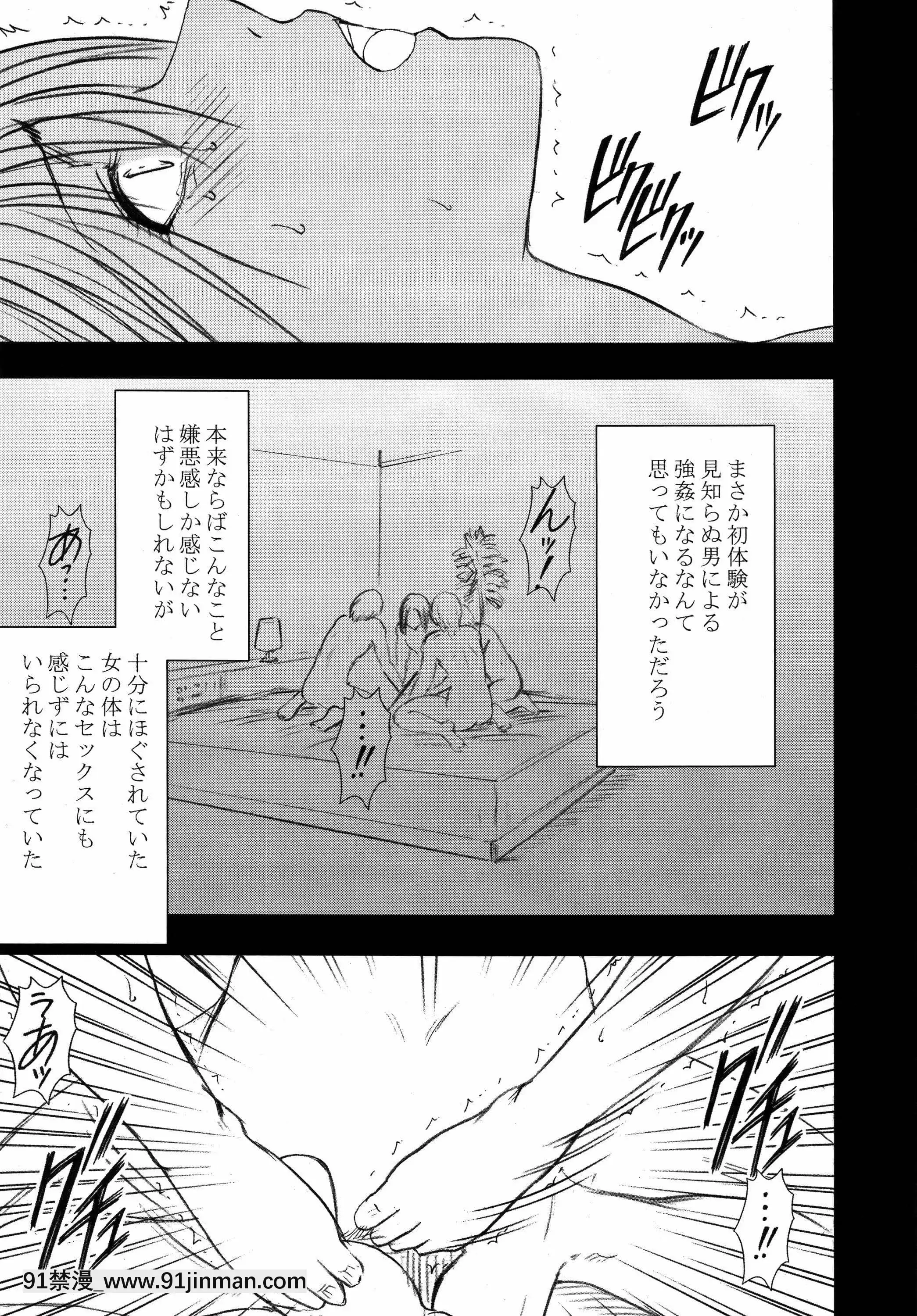 [クリムゾン]限定解除総集編(初戀限定。)[フィギュア 18禁]