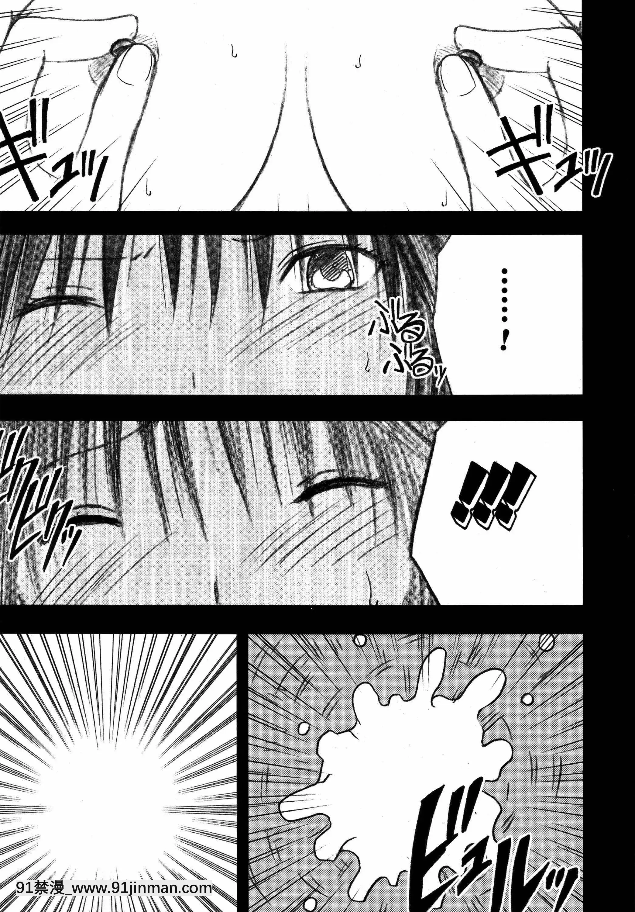 [クリムゾン]限定解除総集編(初戀限定。)[フィギュア 18禁]