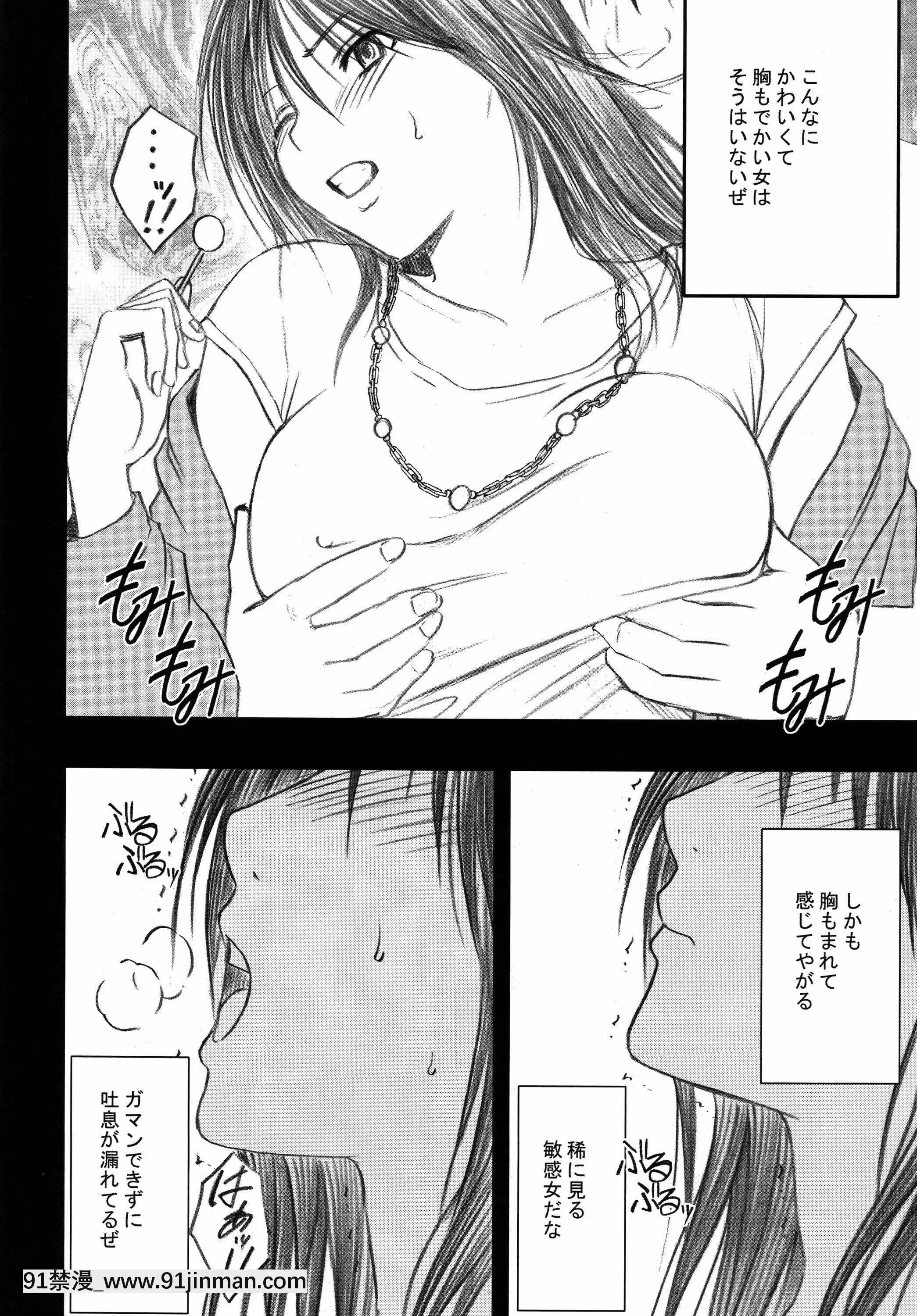 [クリムゾン]限定解除総集編(初戀限定。)[フィギュア 18禁]