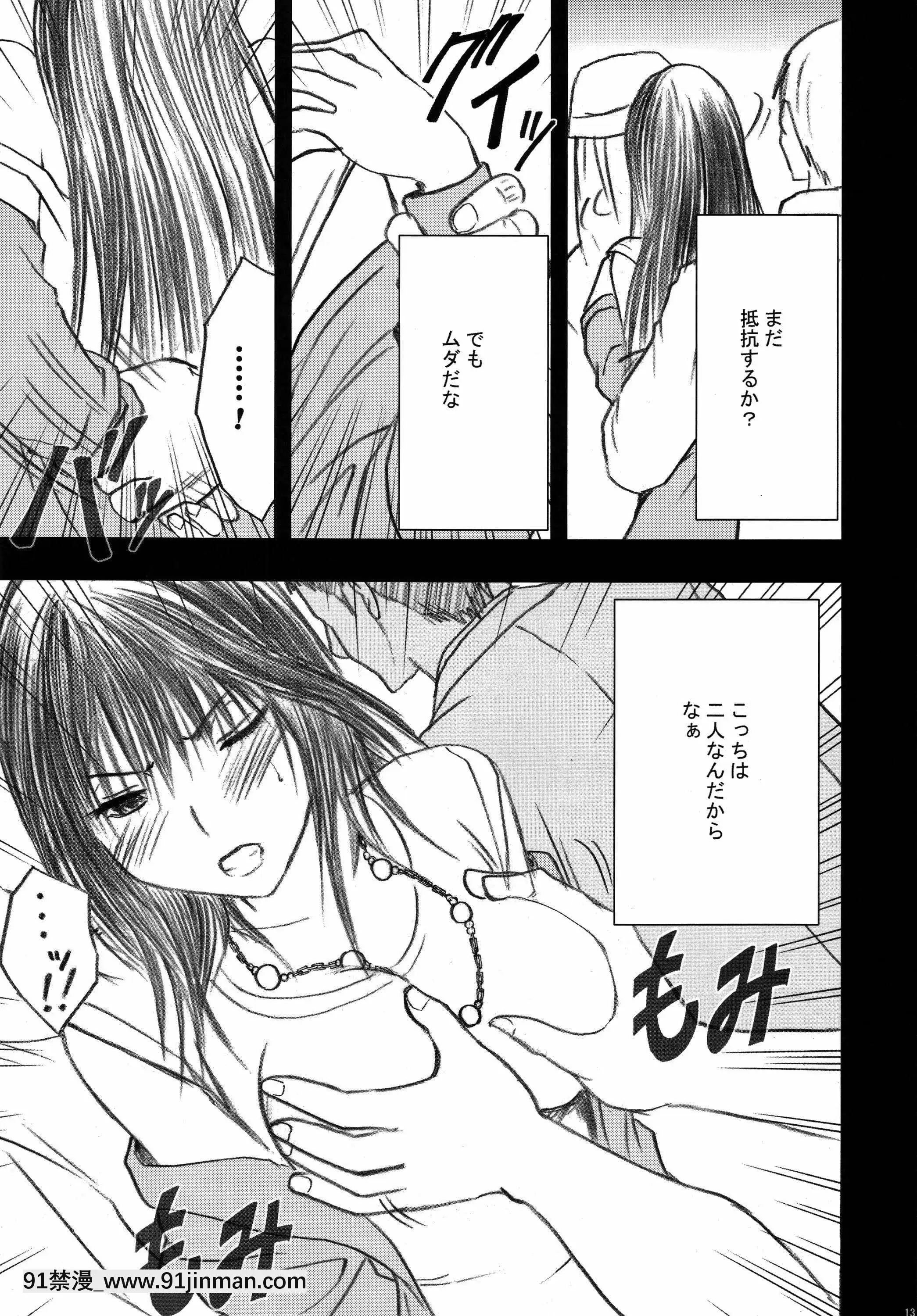 [クリムゾン]限定解除総集編(初戀限定。)[フィギュア 18禁]