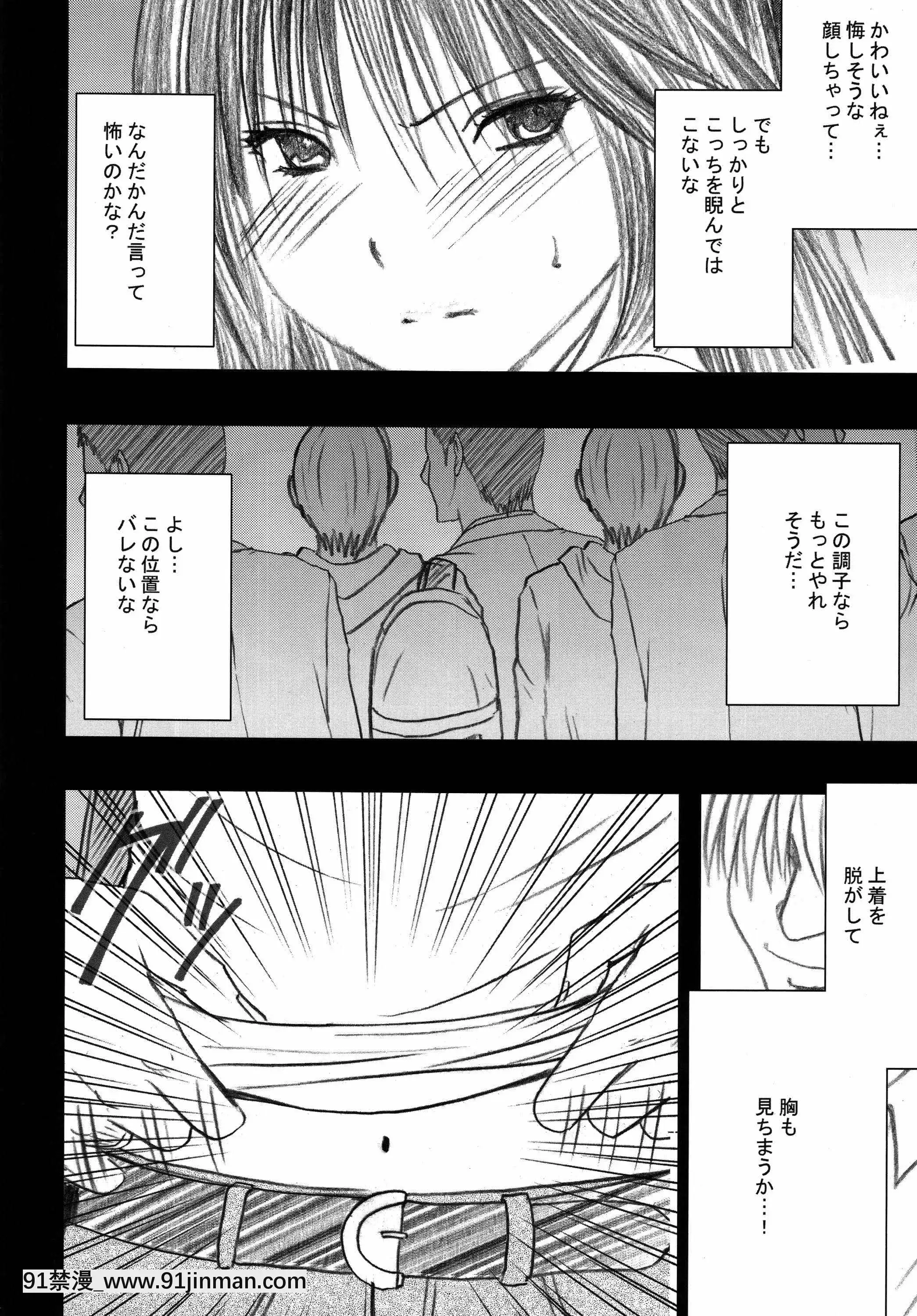 [クリムゾン]限定解除総集編(初戀限定。)[フィギュア 18禁]