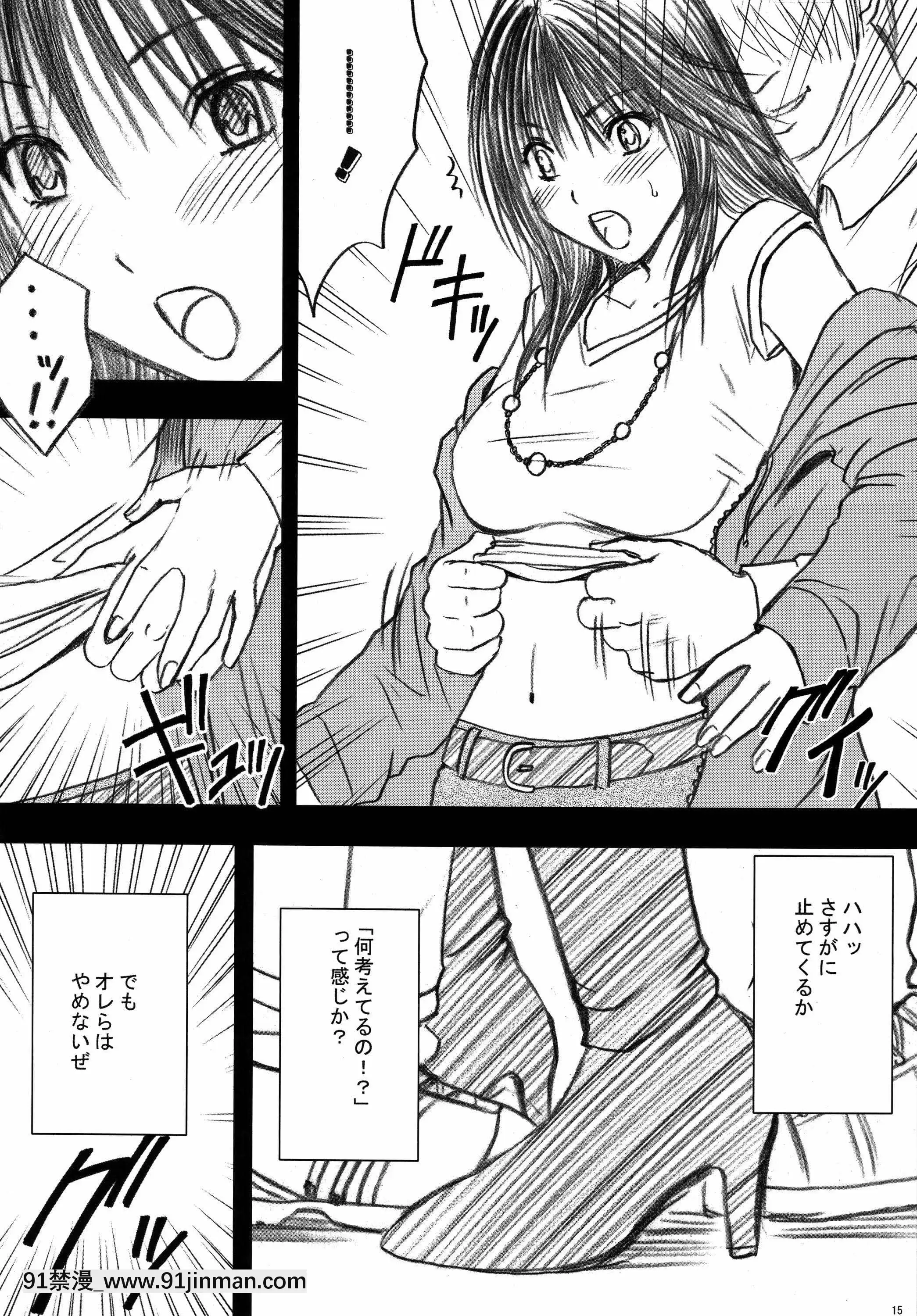 [クリムゾン]限定解除総集編(初戀限定。)[フィギュア 18禁]