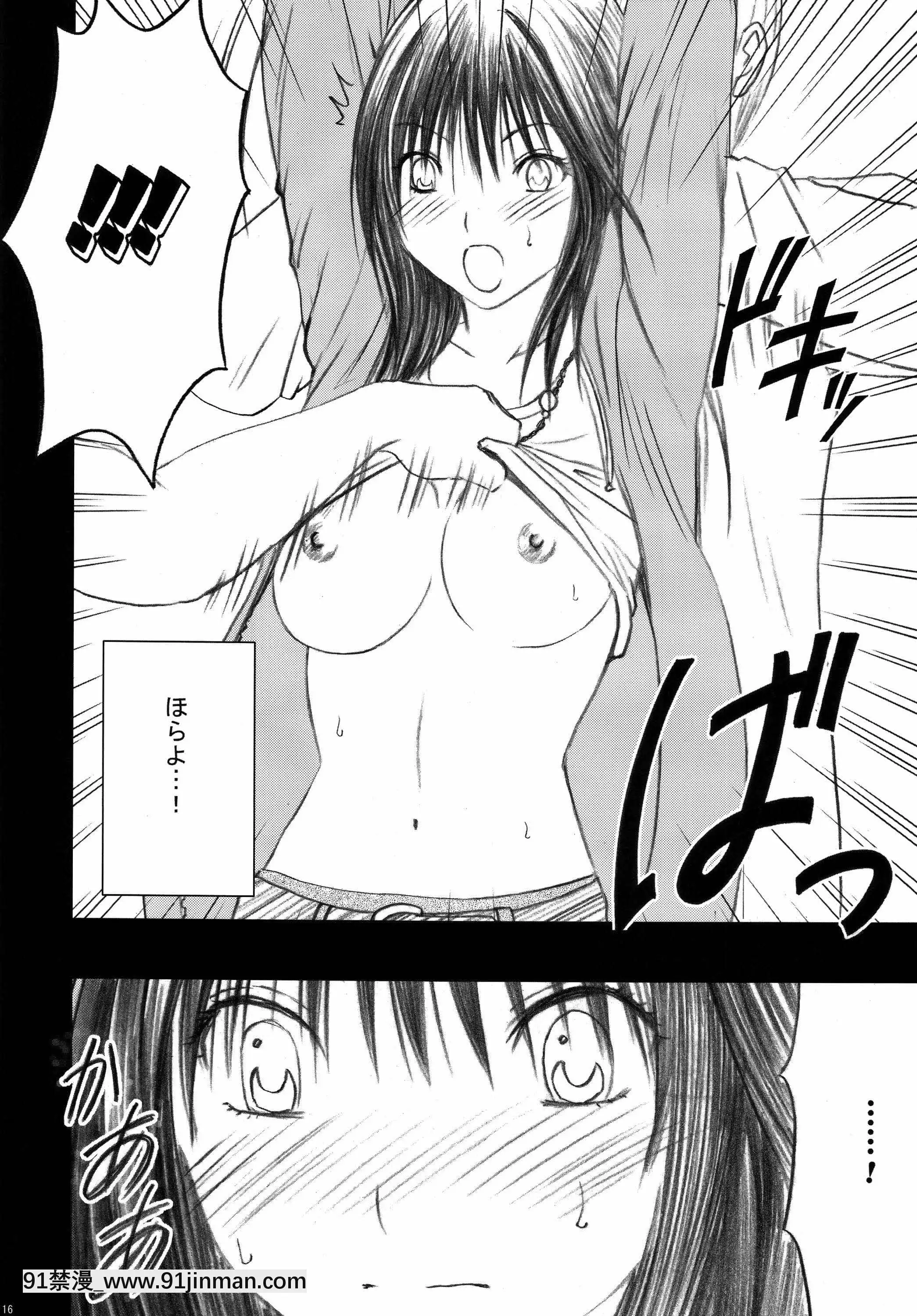 [クリムゾン]限定解除総集編(初戀限定。)[フィギュア 18禁]