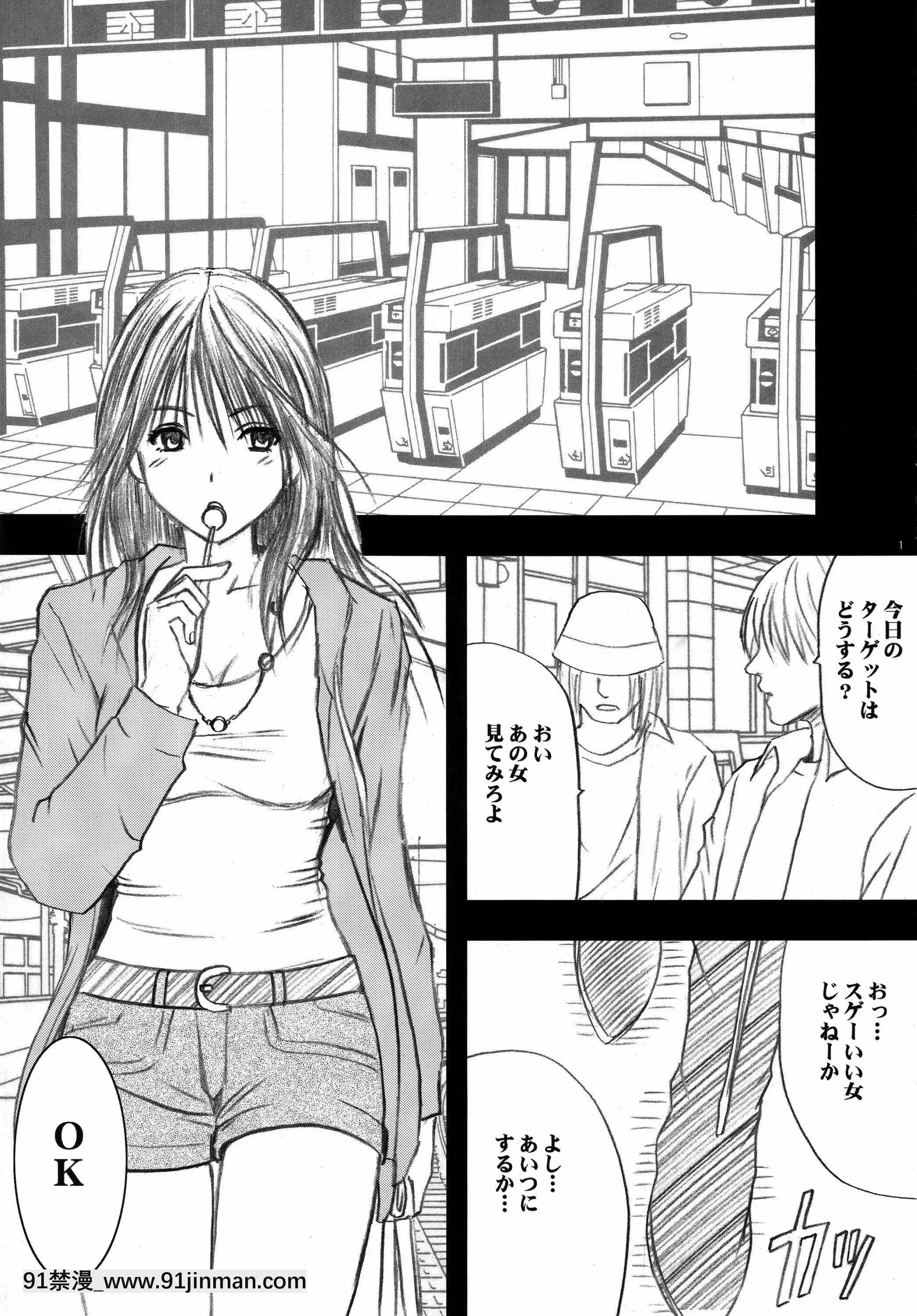[クリムゾン]限定解除総集編(初戀限定。)[フィギュア 18禁]