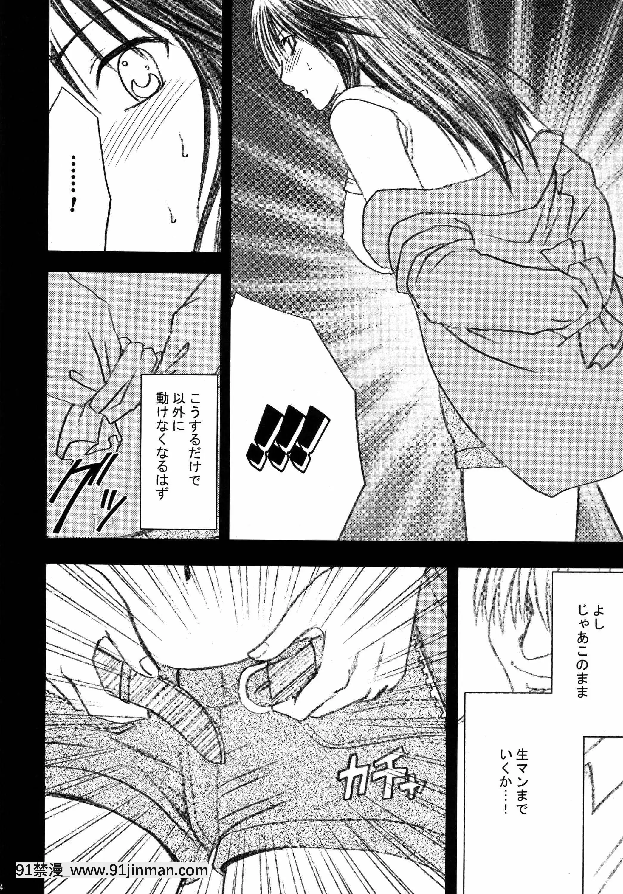 [クリムゾン]限定解除総集編(初戀限定。)[フィギュア 18禁]