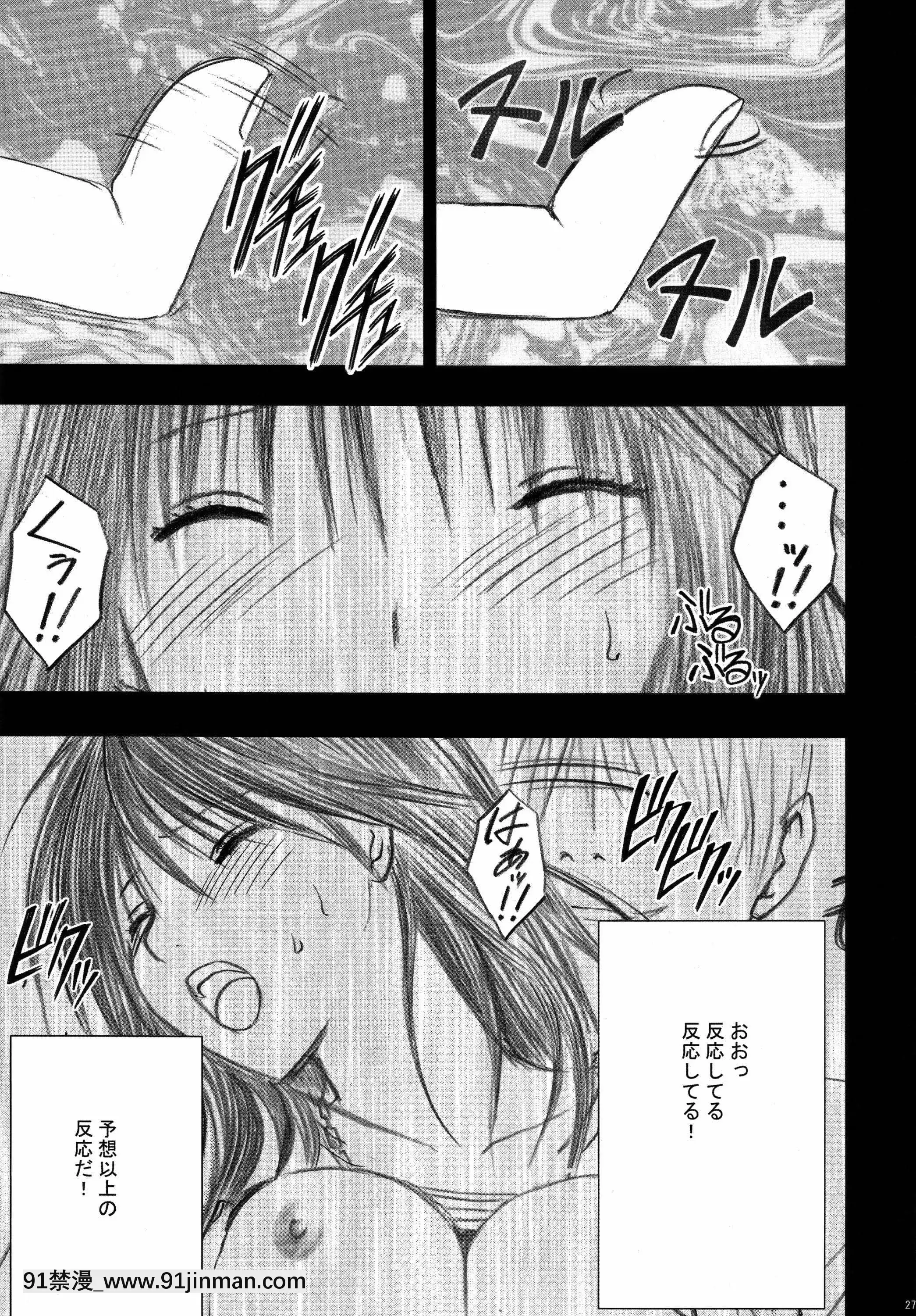 [クリムゾン]限定解除総集編(初戀限定。)[フィギュア 18禁]