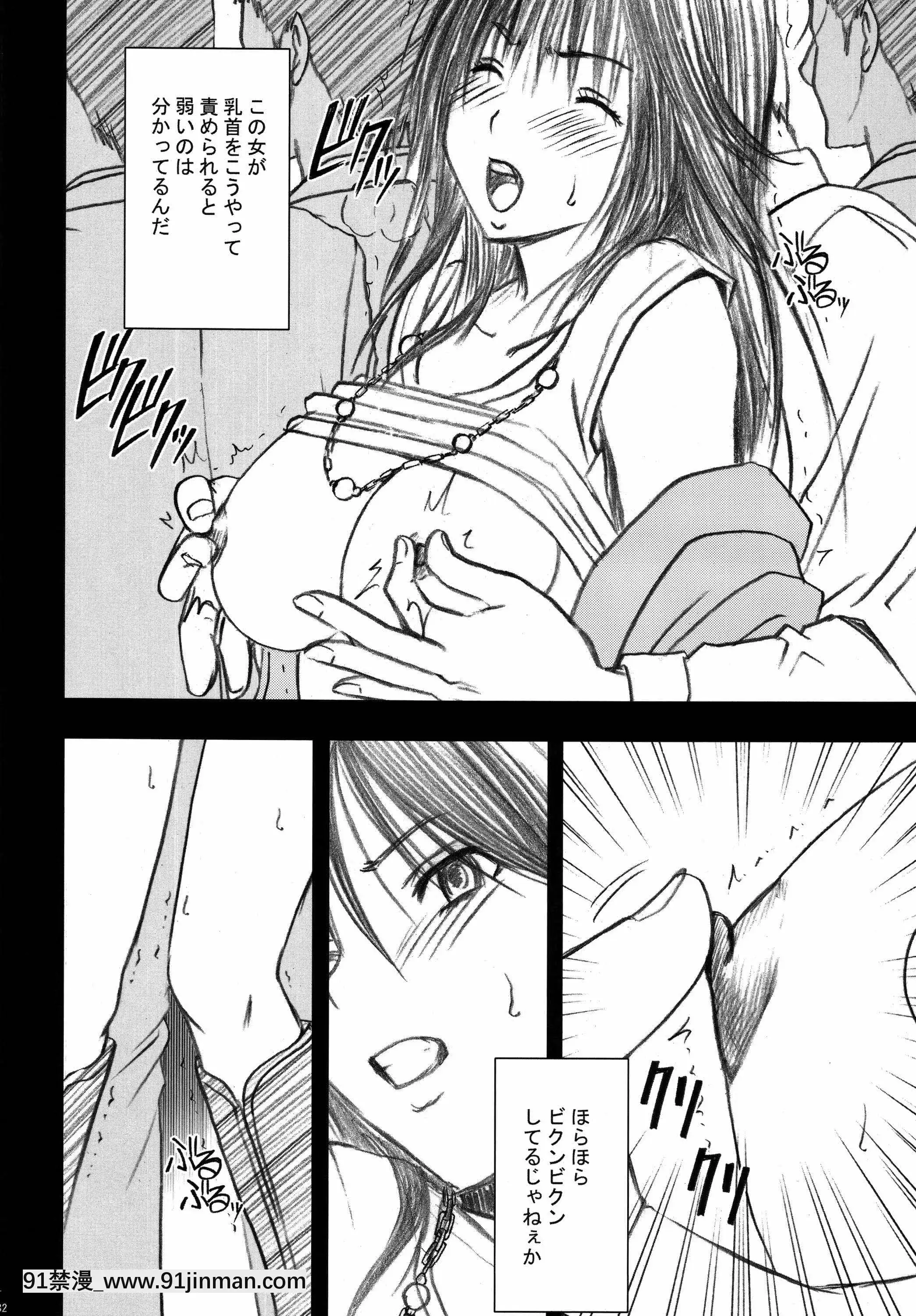 [クリムゾン]限定解除総集編(初戀限定。)[フィギュア 18禁]