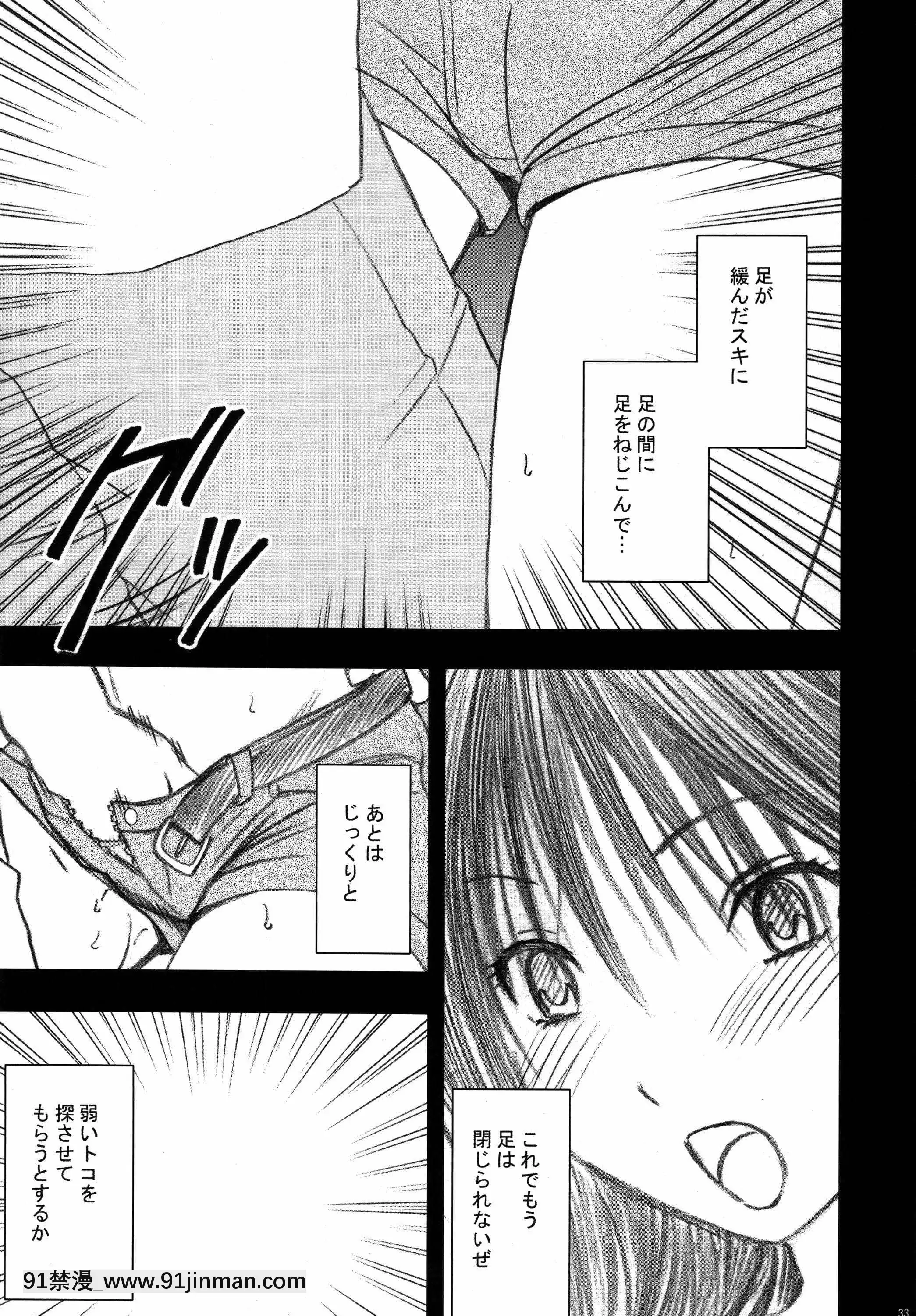 [クリムゾン]限定解除総集編(初戀限定。)[フィギュア 18禁]