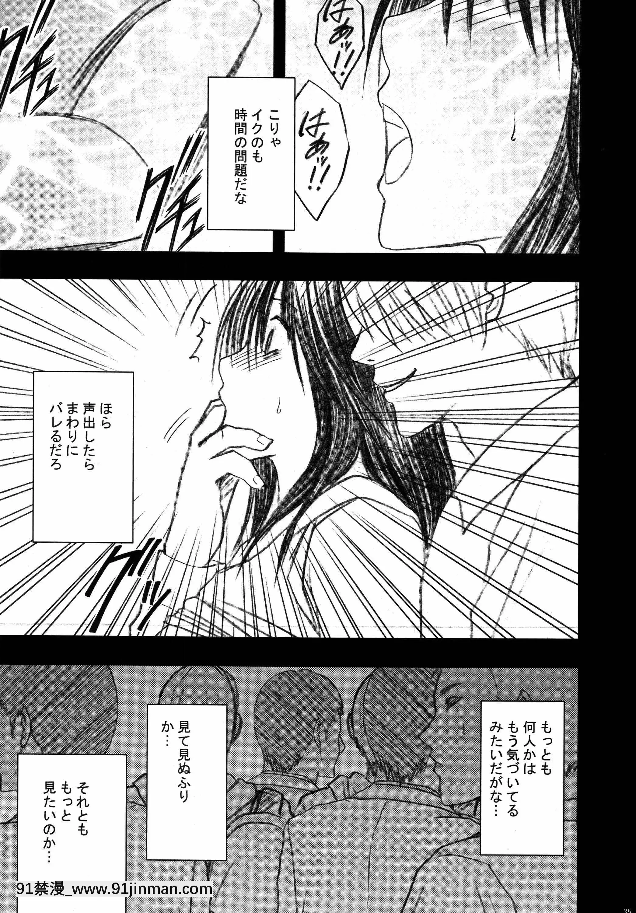 [クリムゾン]限定解除総集編(初戀限定。)[フィギュア 18禁]