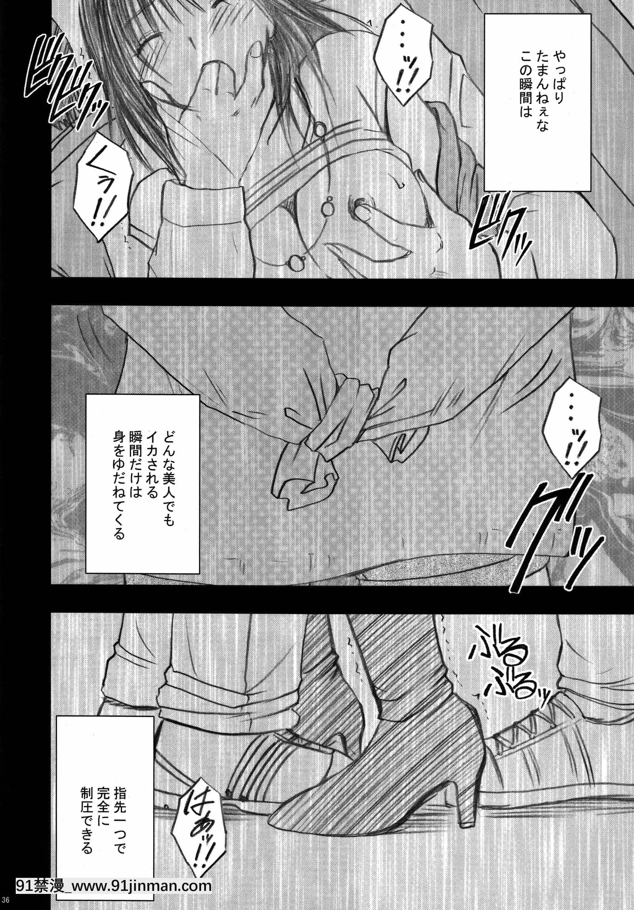 [クリムゾン]限定解除総集編(初戀限定。)[フィギュア 18禁]