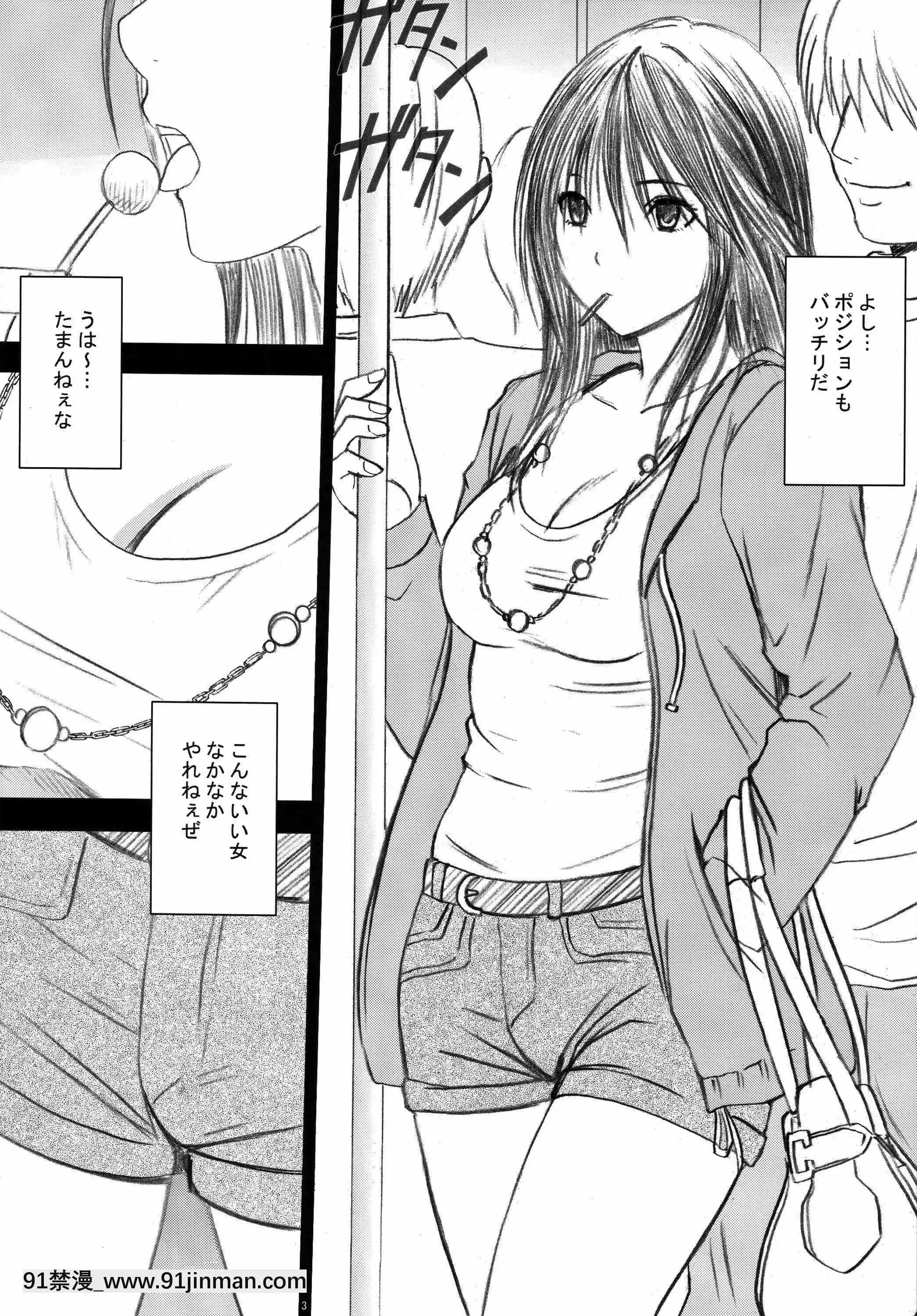 [クリムゾン]限定解除総集編(初戀限定。)[フィギュア 18禁]