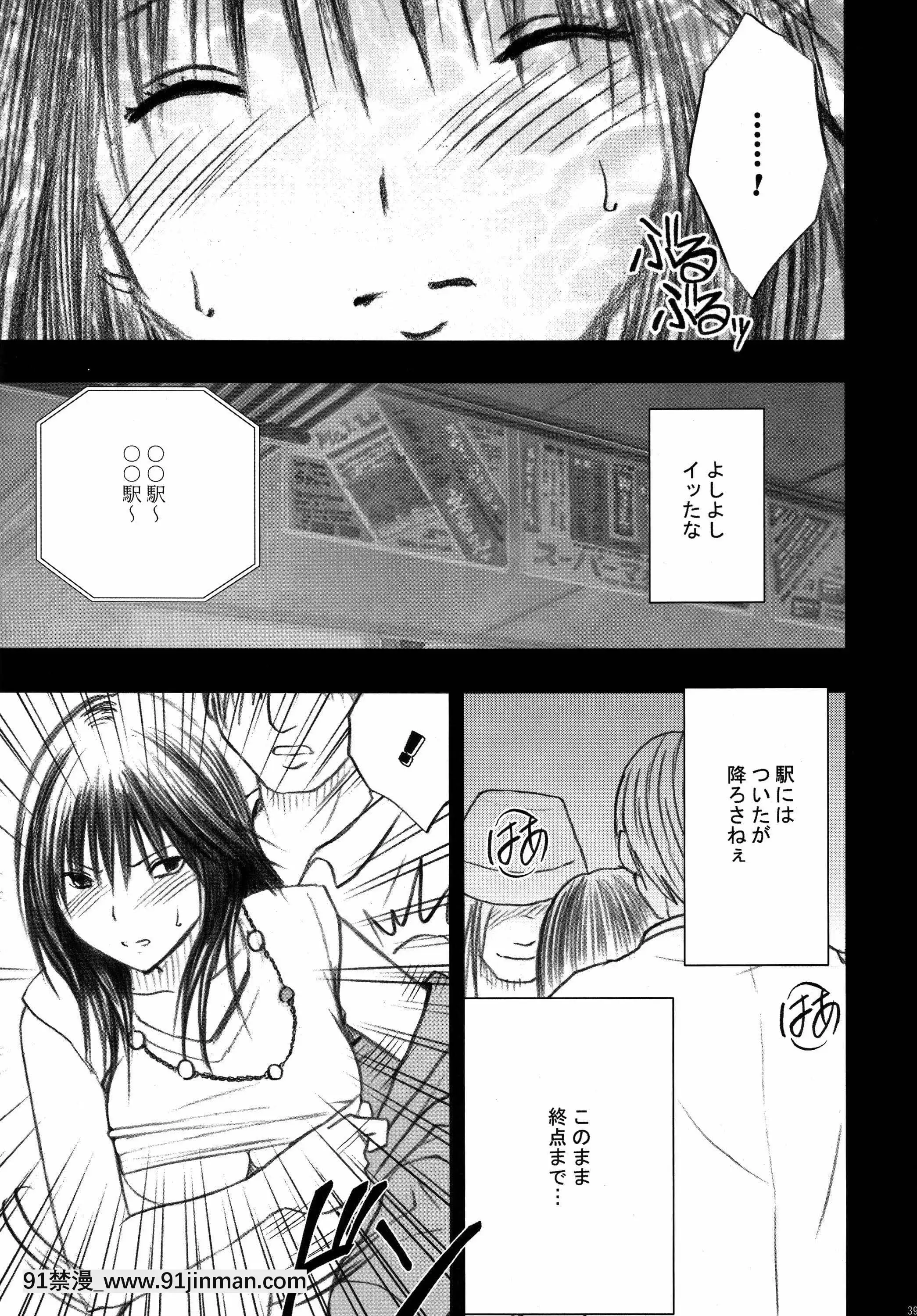 [クリムゾン]限定解除総集編(初戀限定。)[フィギュア 18禁]