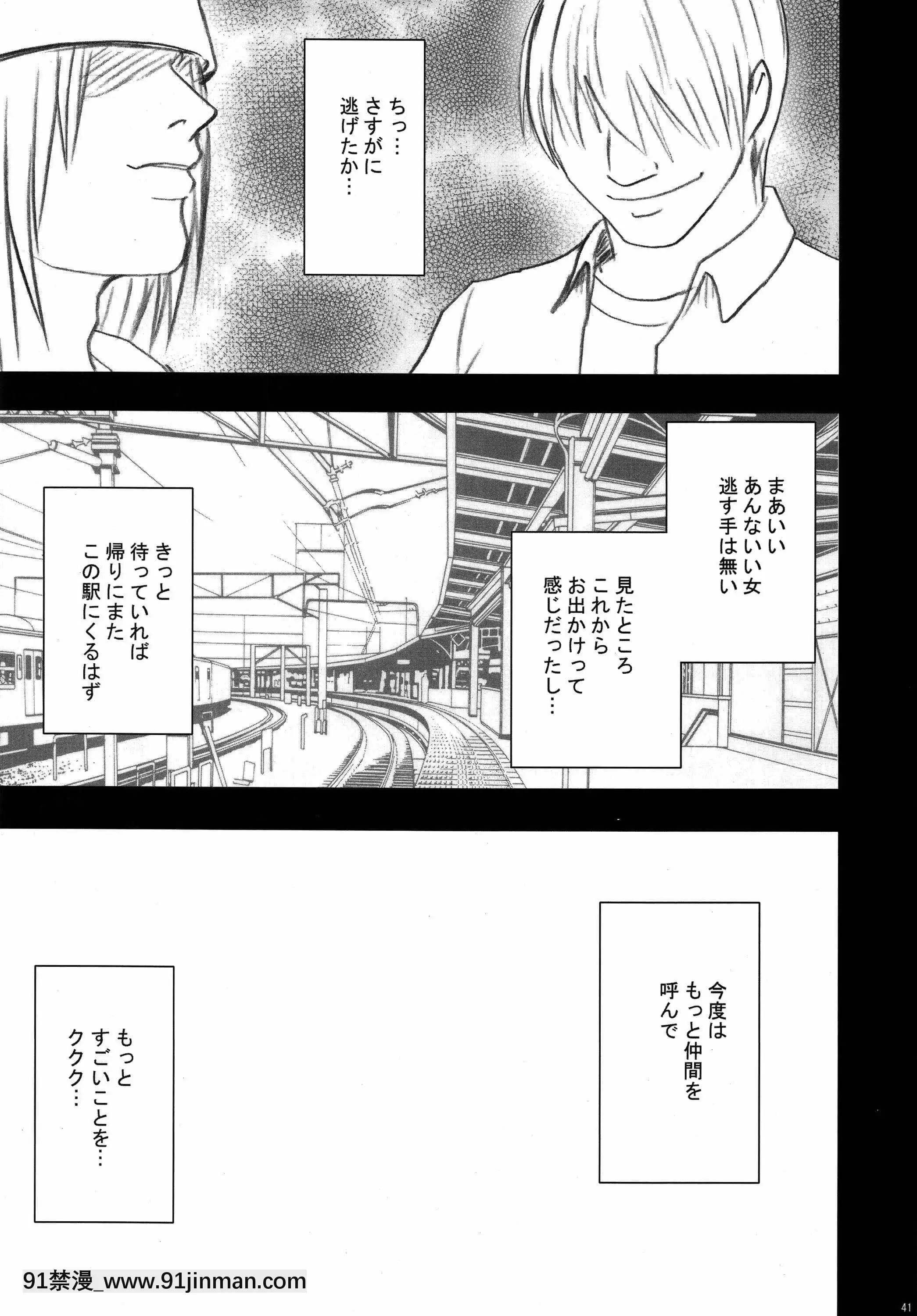 [クリムゾン]限定解除総集編(初戀限定。)[フィギュア 18禁]