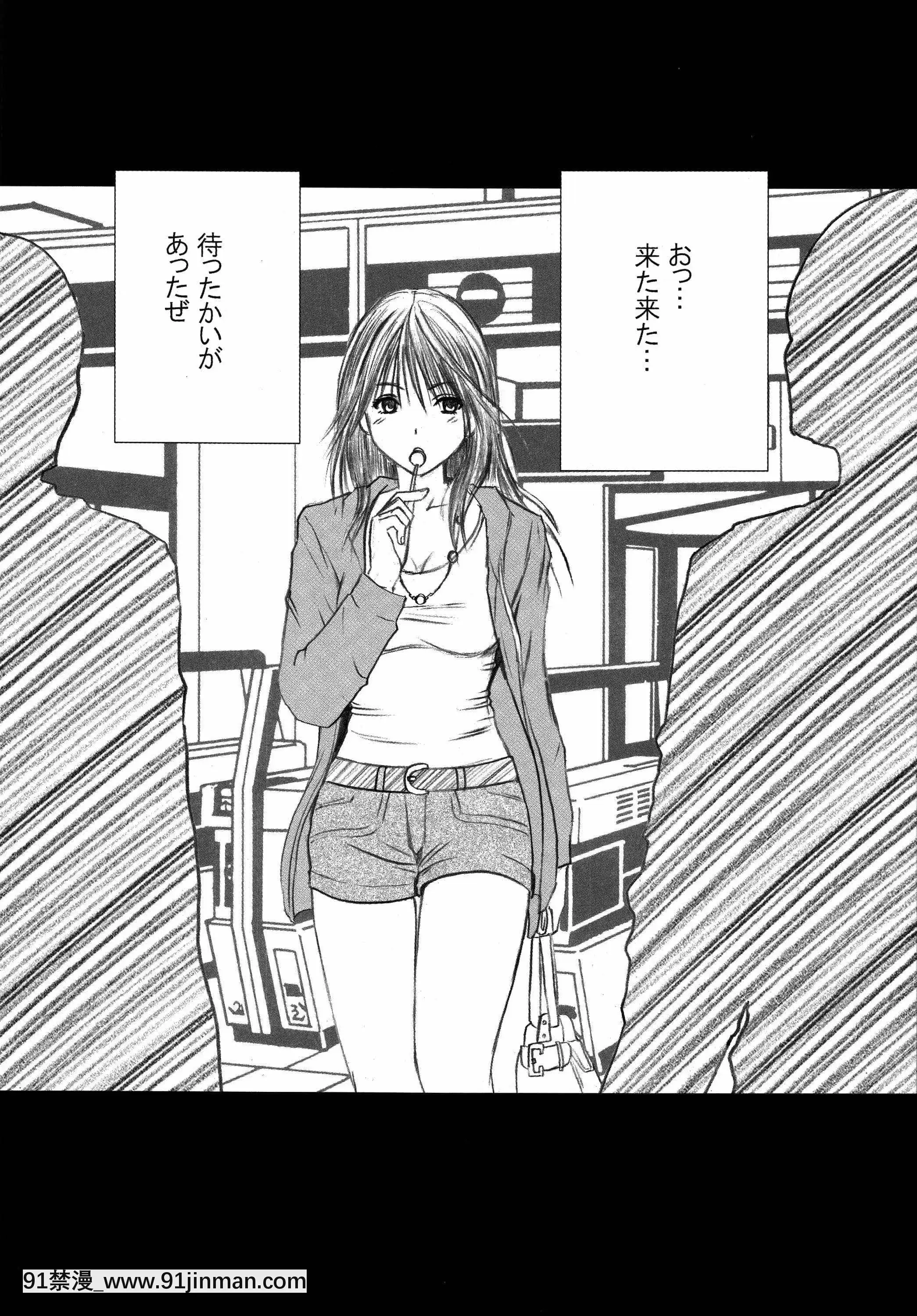 [クリムゾン]限定解除総集編(初戀限定。)[フィギュア 18禁]