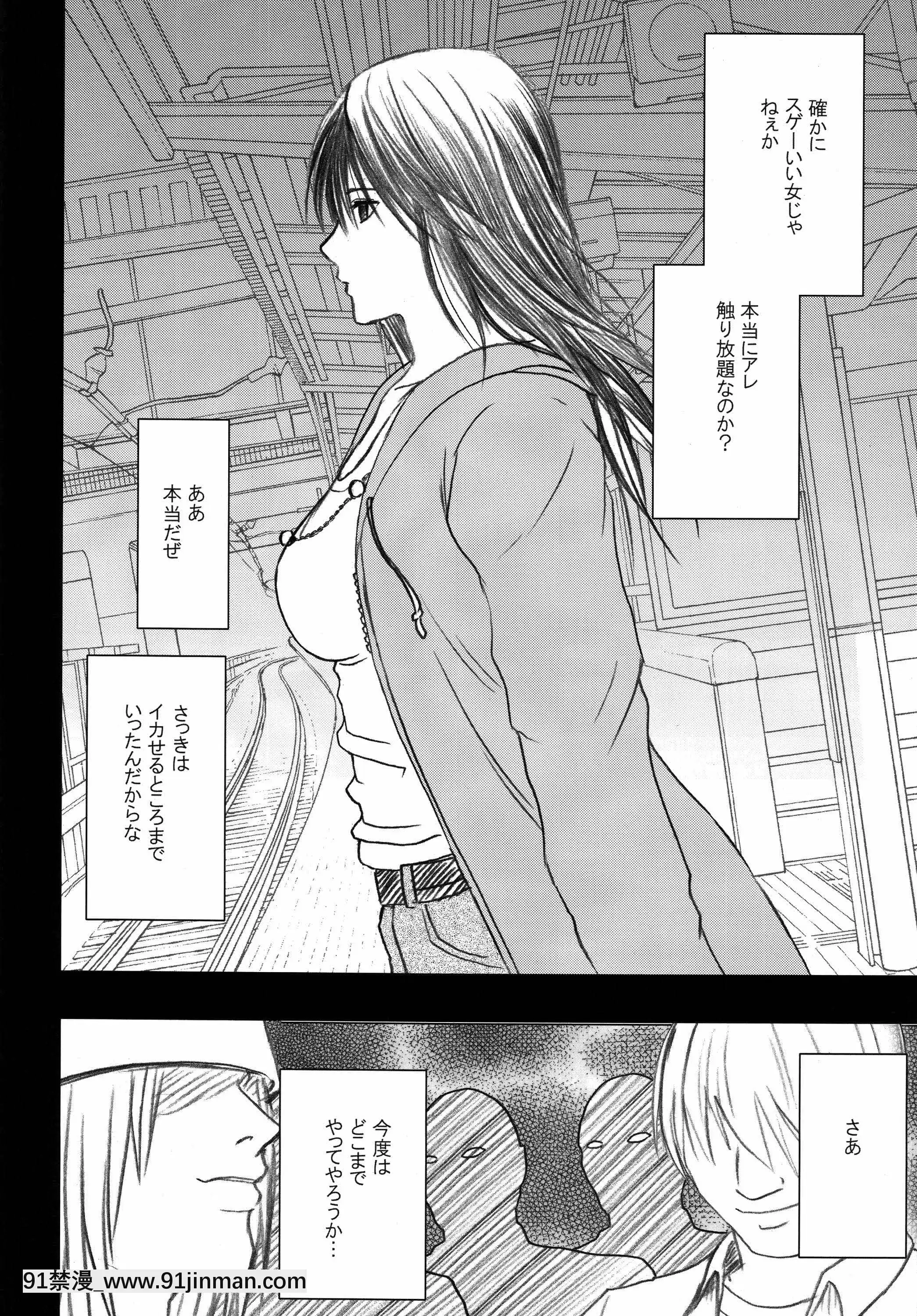 [クリムゾン]限定解除総集編(初戀限定。)[フィギュア 18禁]