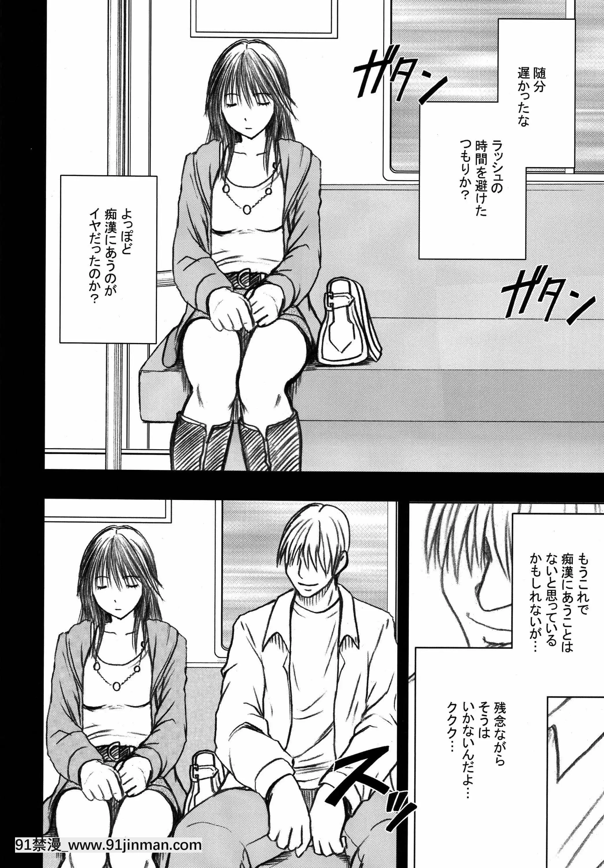 [クリムゾン]限定解除総集編(初戀限定。)[フィギュア 18禁]