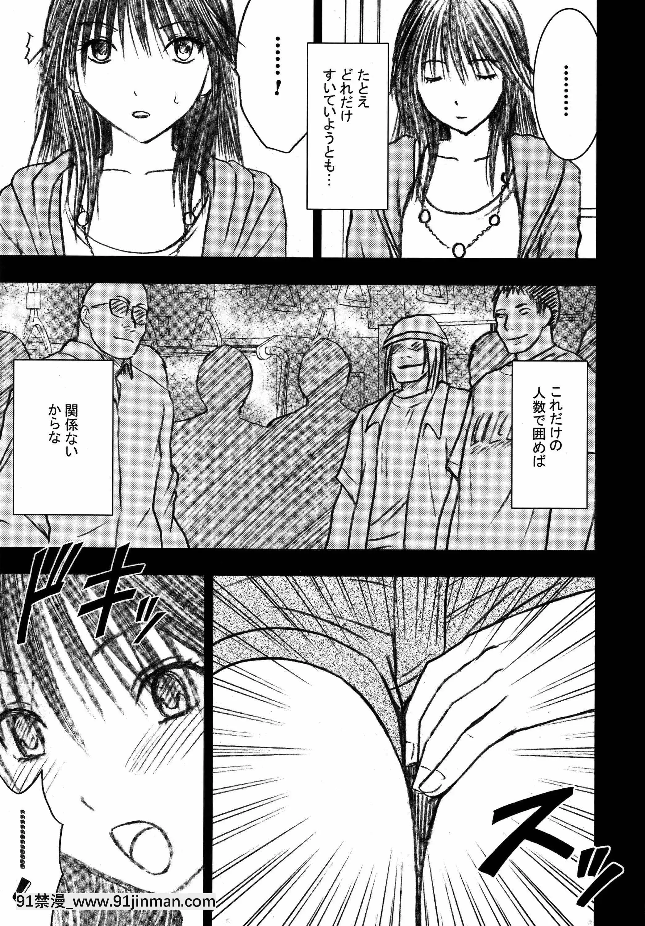 [クリムゾン]限定解除総集編(初戀限定。)[フィギュア 18禁]