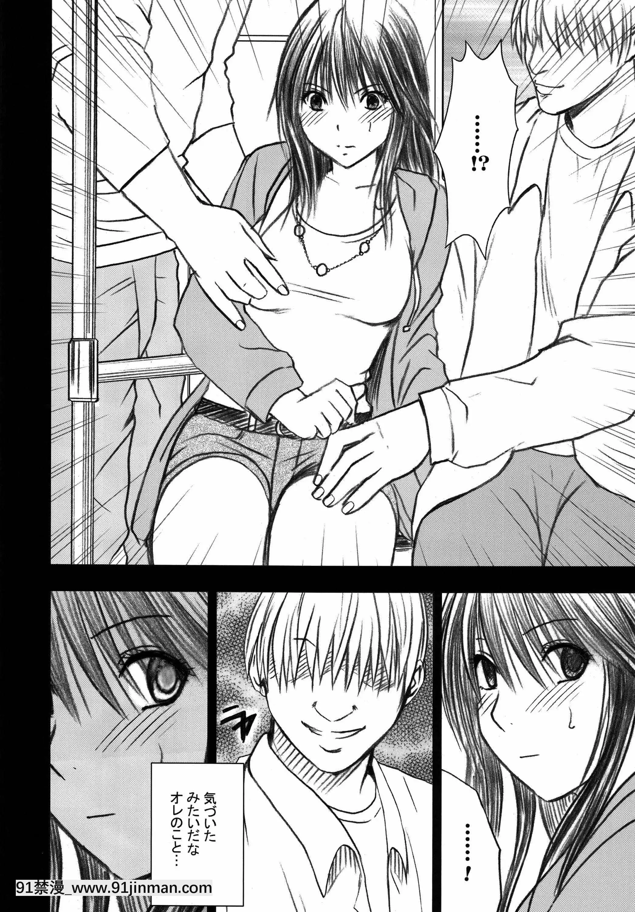 [クリムゾン]限定解除総集編(初戀限定。)[フィギュア 18禁]