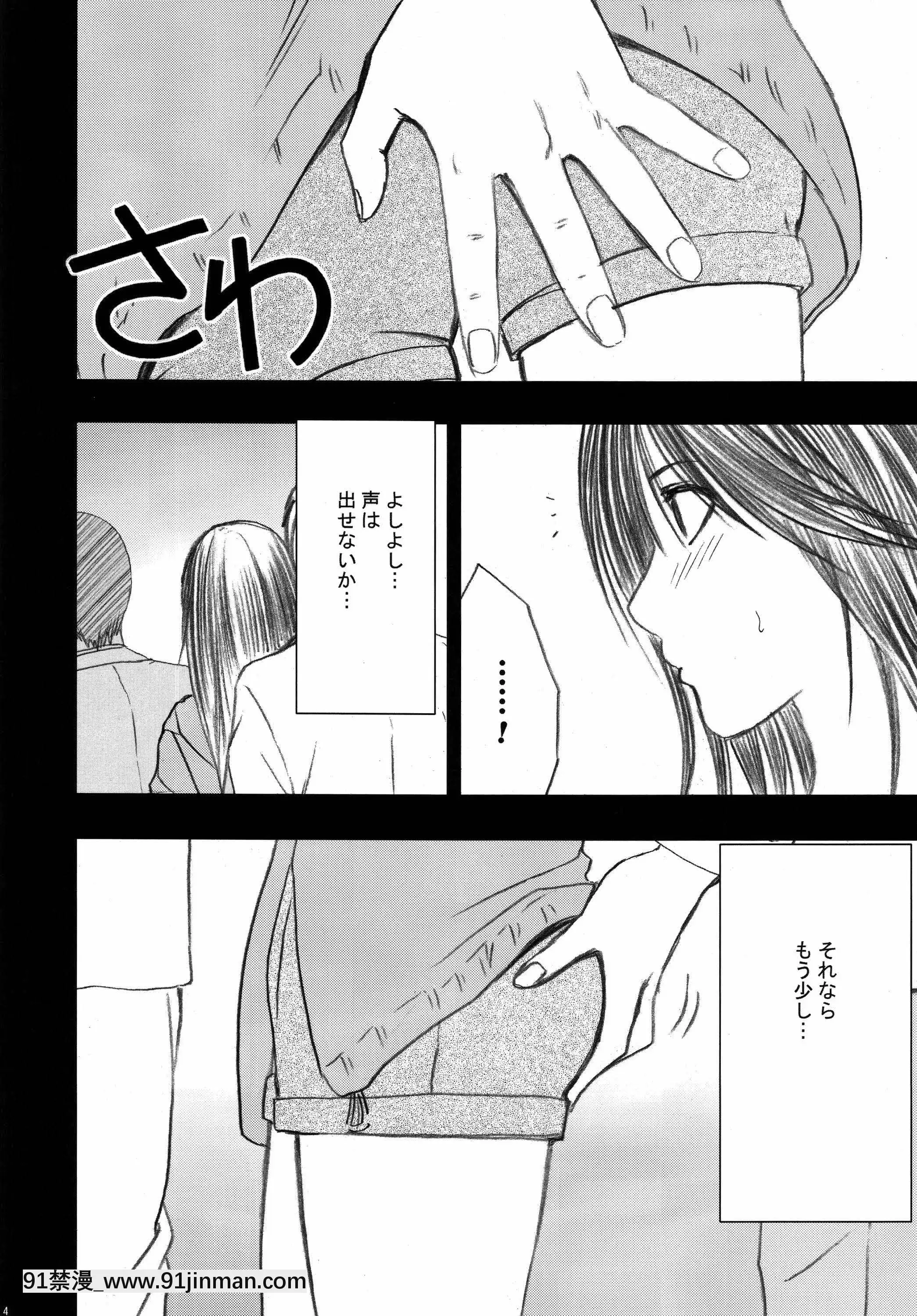 [クリムゾン]限定解除総集編(初戀限定。)[フィギュア 18禁]
