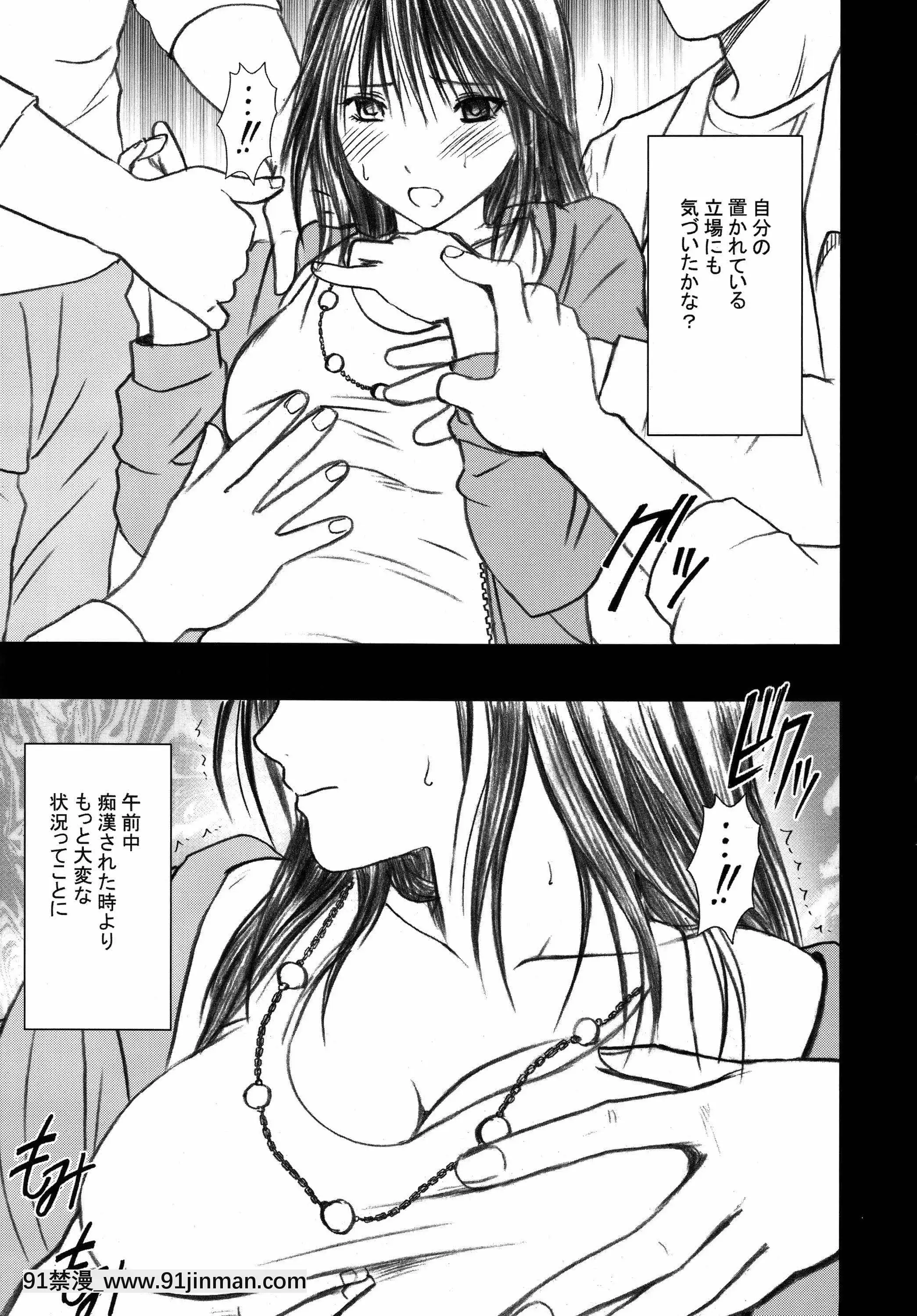 [クリムゾン]限定解除総集編(初戀限定。)[フィギュア 18禁]