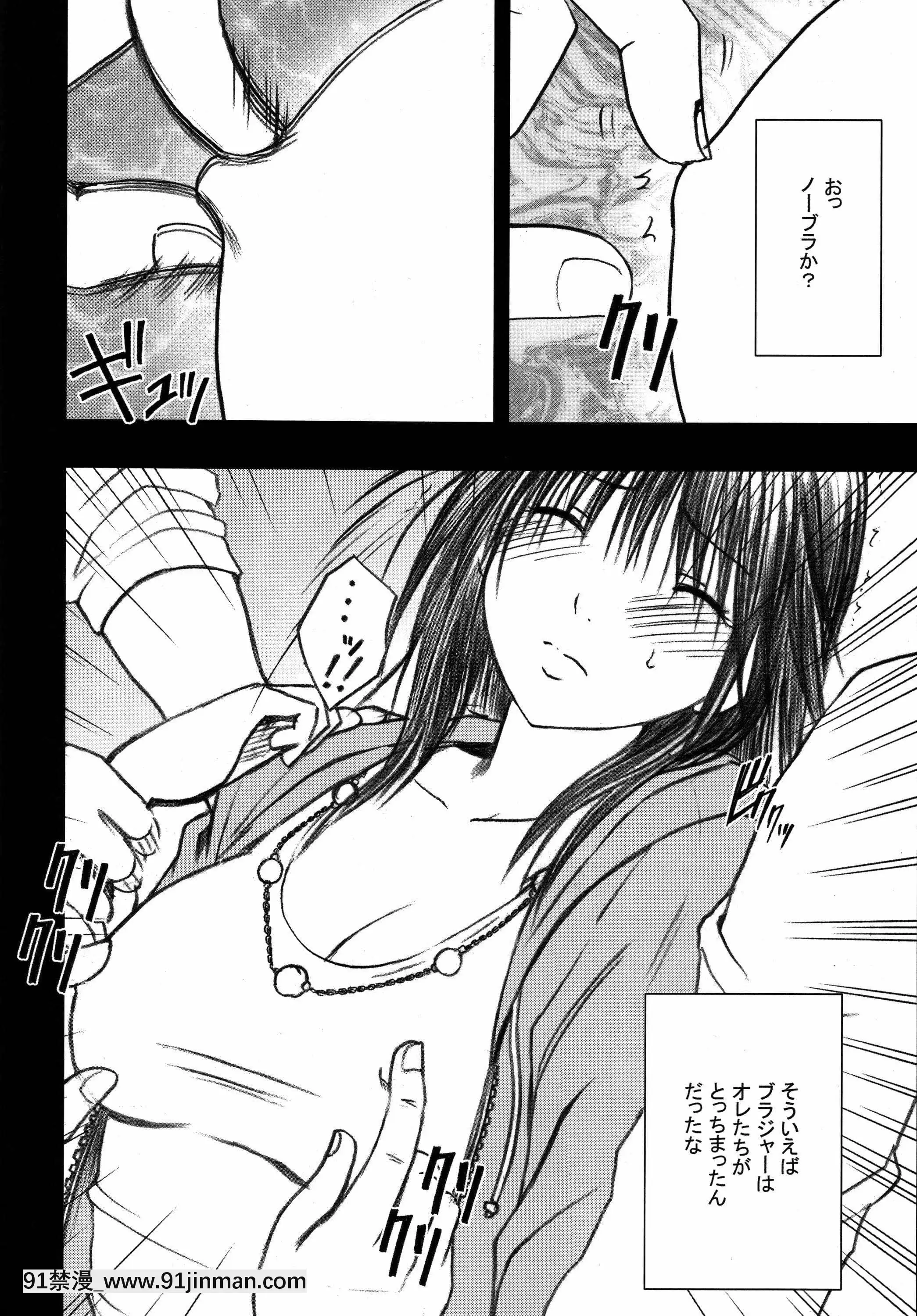 [クリムゾン]限定解除総集編(初戀限定。)[フィギュア 18禁]