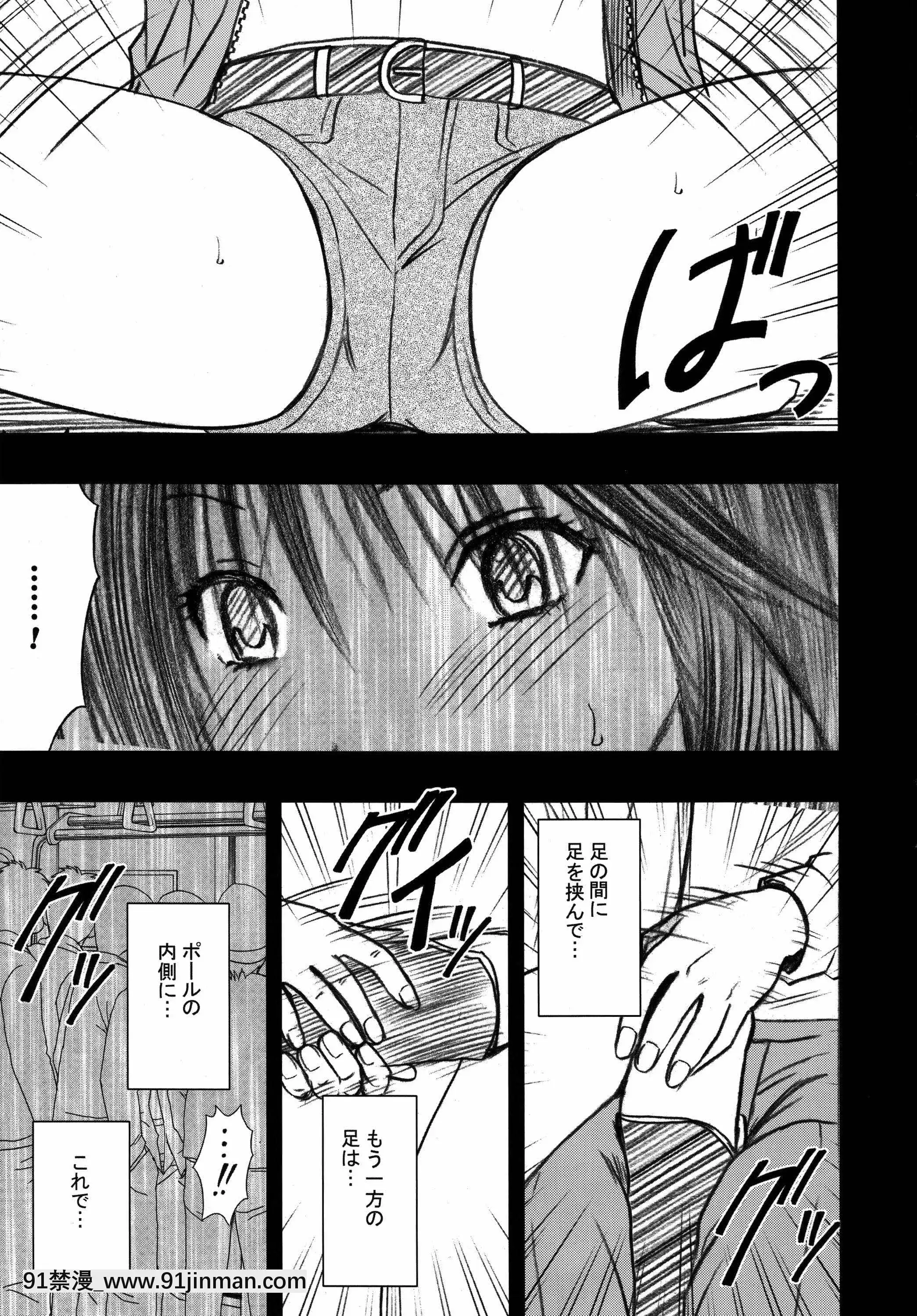 [クリムゾン]限定解除総集編(初戀限定。)[フィギュア 18禁]