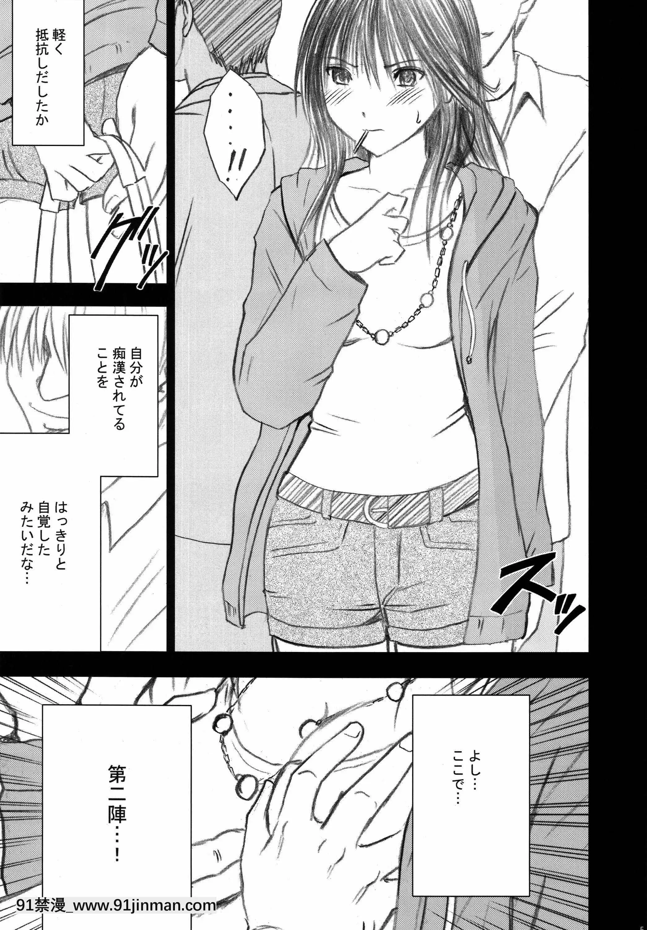 [クリムゾン]限定解除総集編(初戀限定。)[フィギュア 18禁]