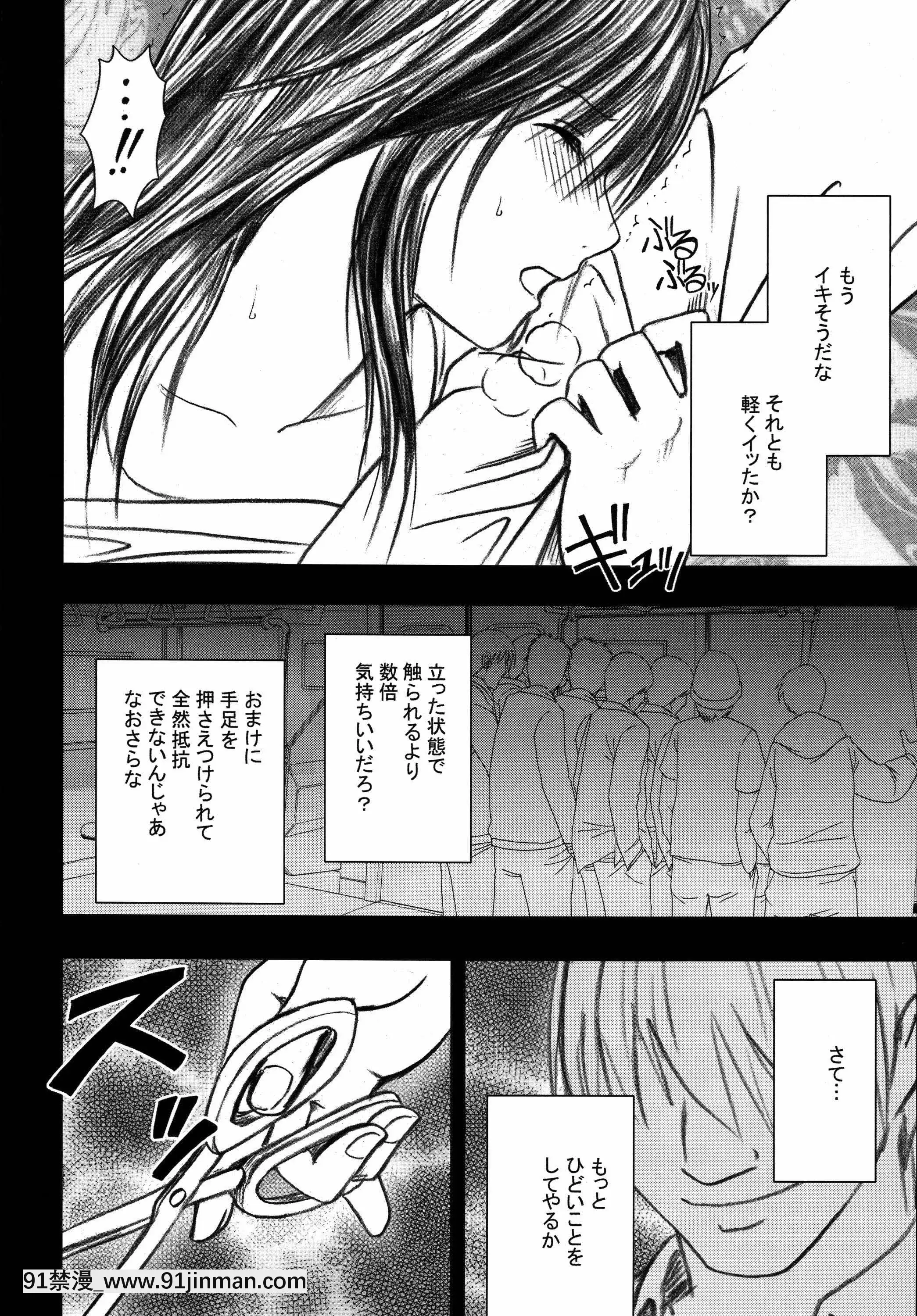 [クリムゾン]限定解除総集編(初戀限定。)[フィギュア 18禁]