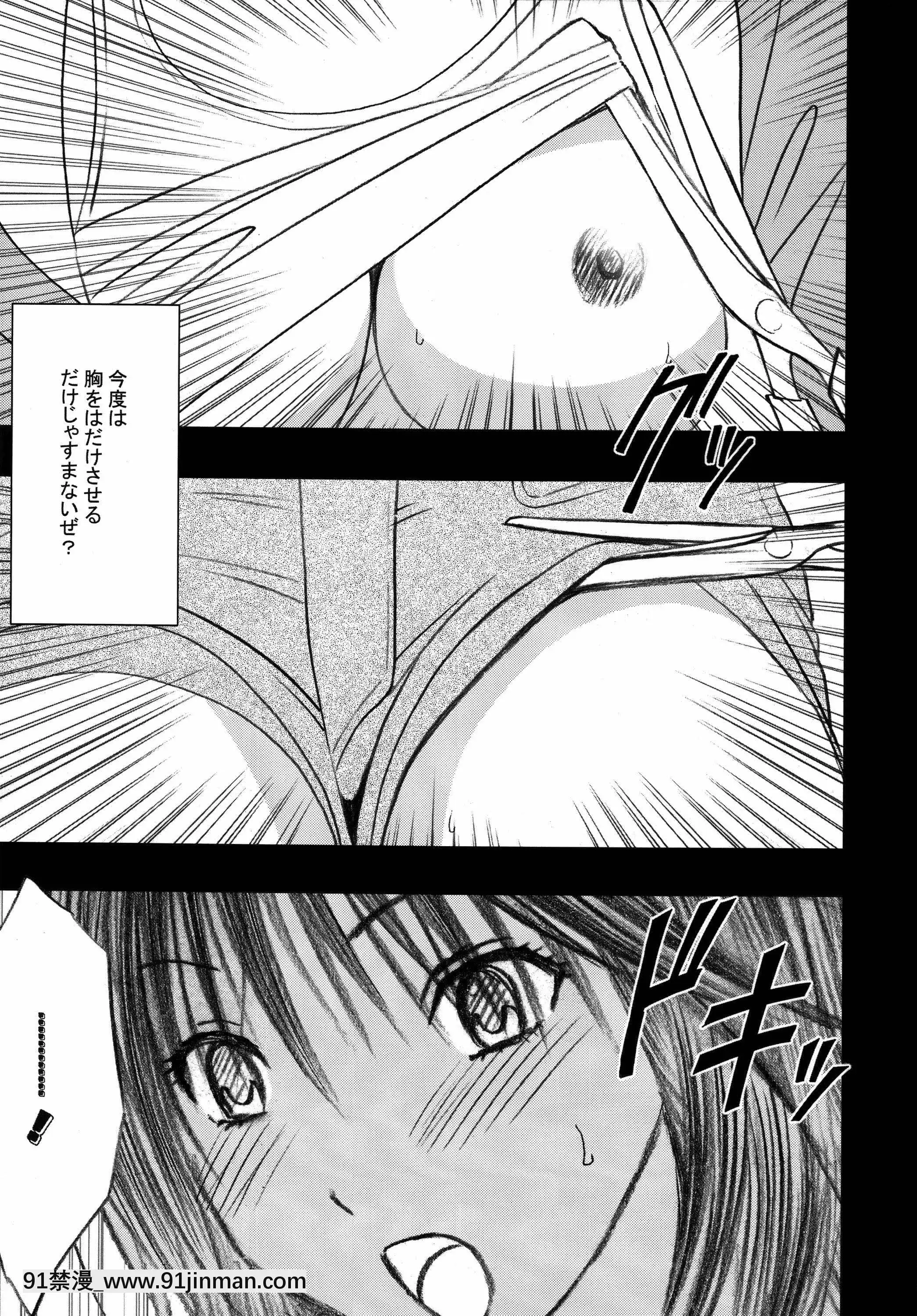 [クリムゾン]限定解除総集編(初戀限定。)[フィギュア 18禁]